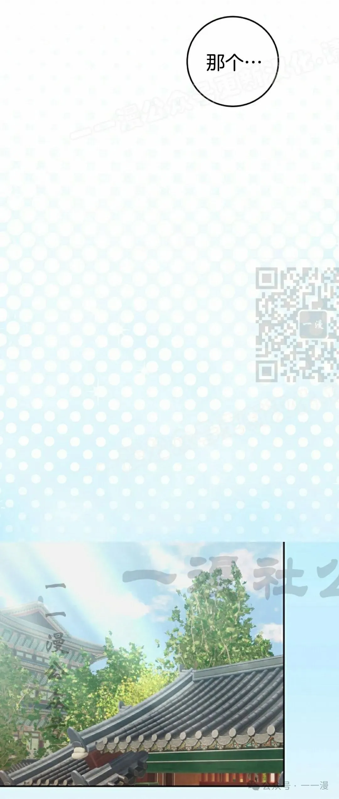 存 第17集28