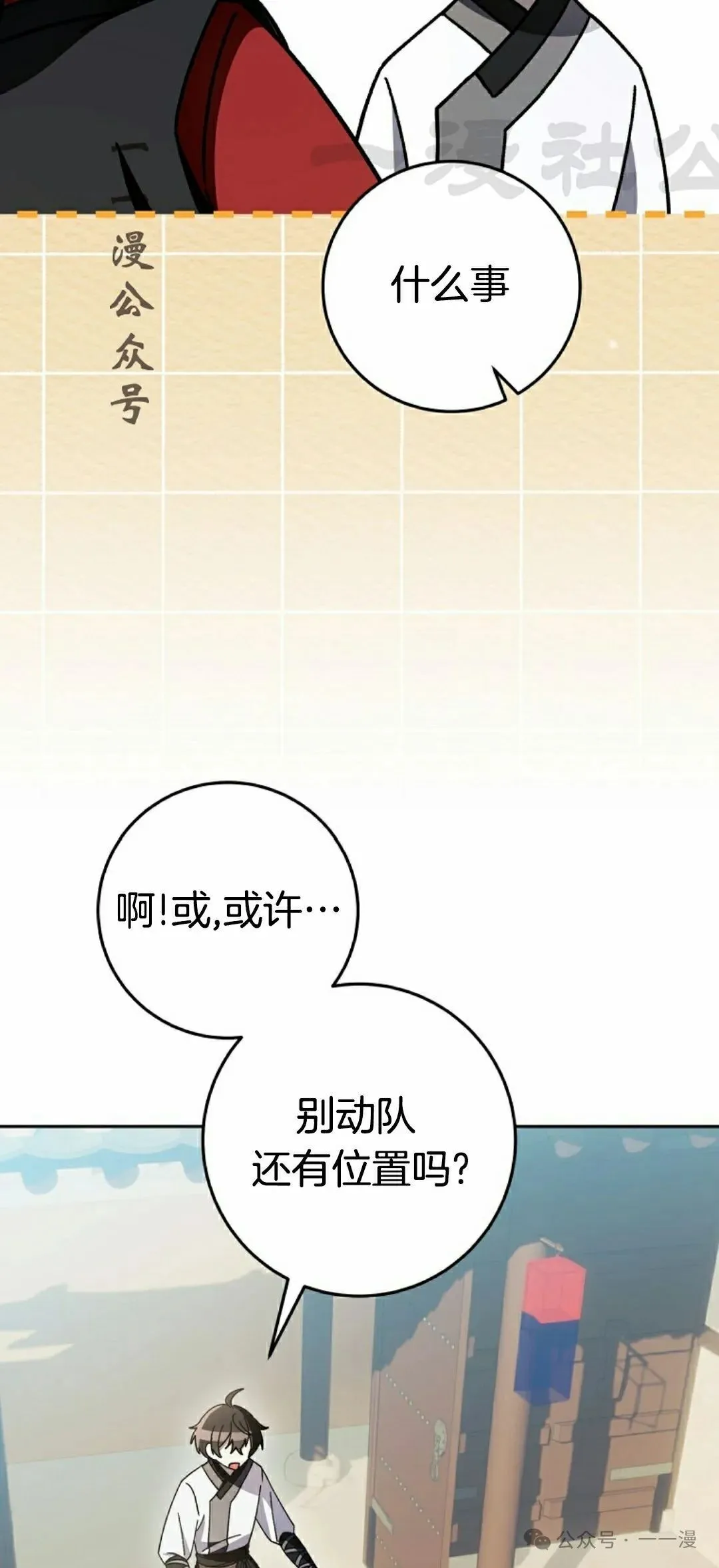 存 第22集25