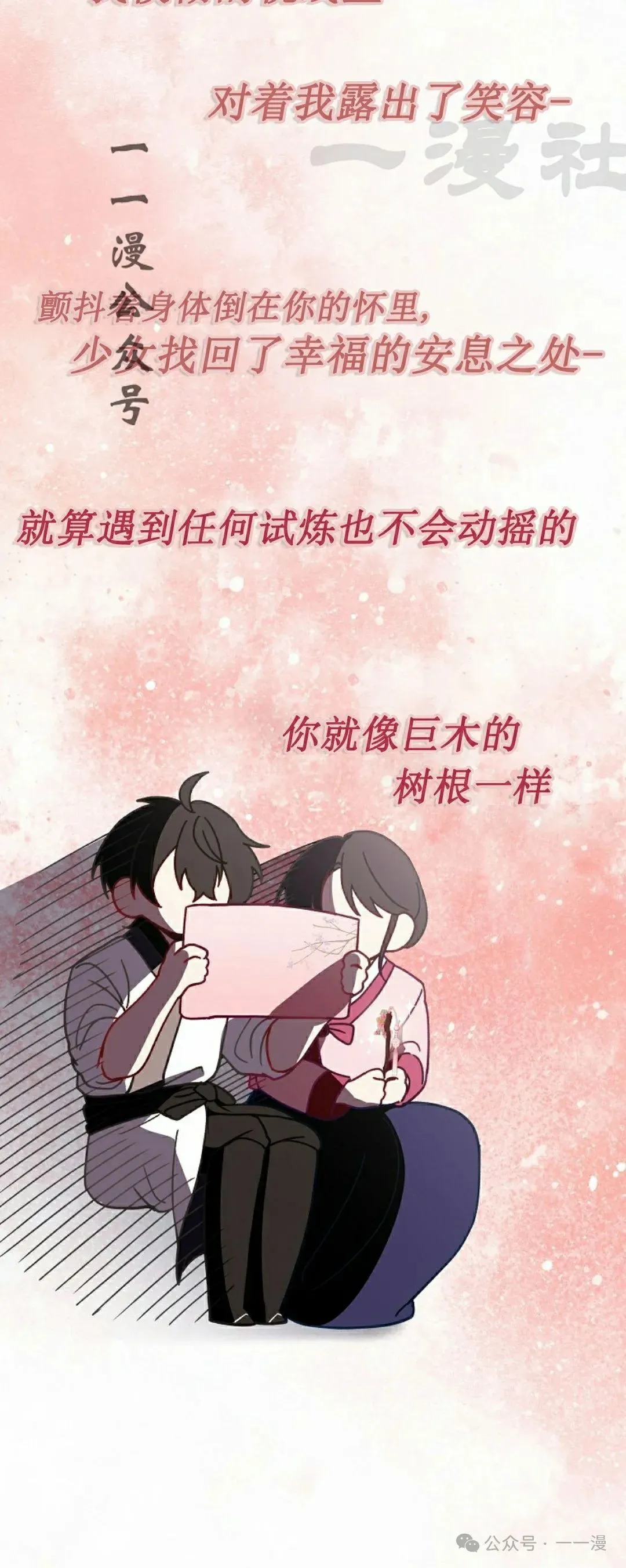 存 第7集55