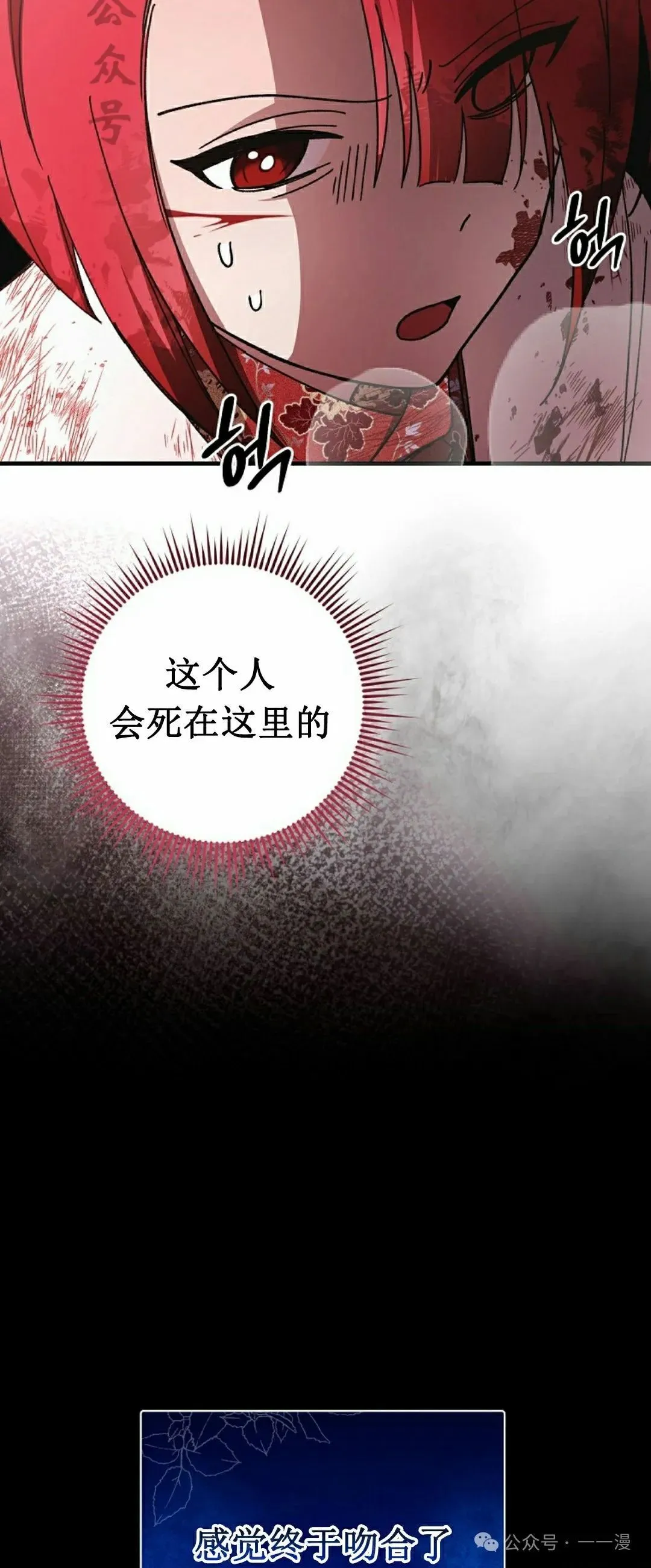 存 第14集20