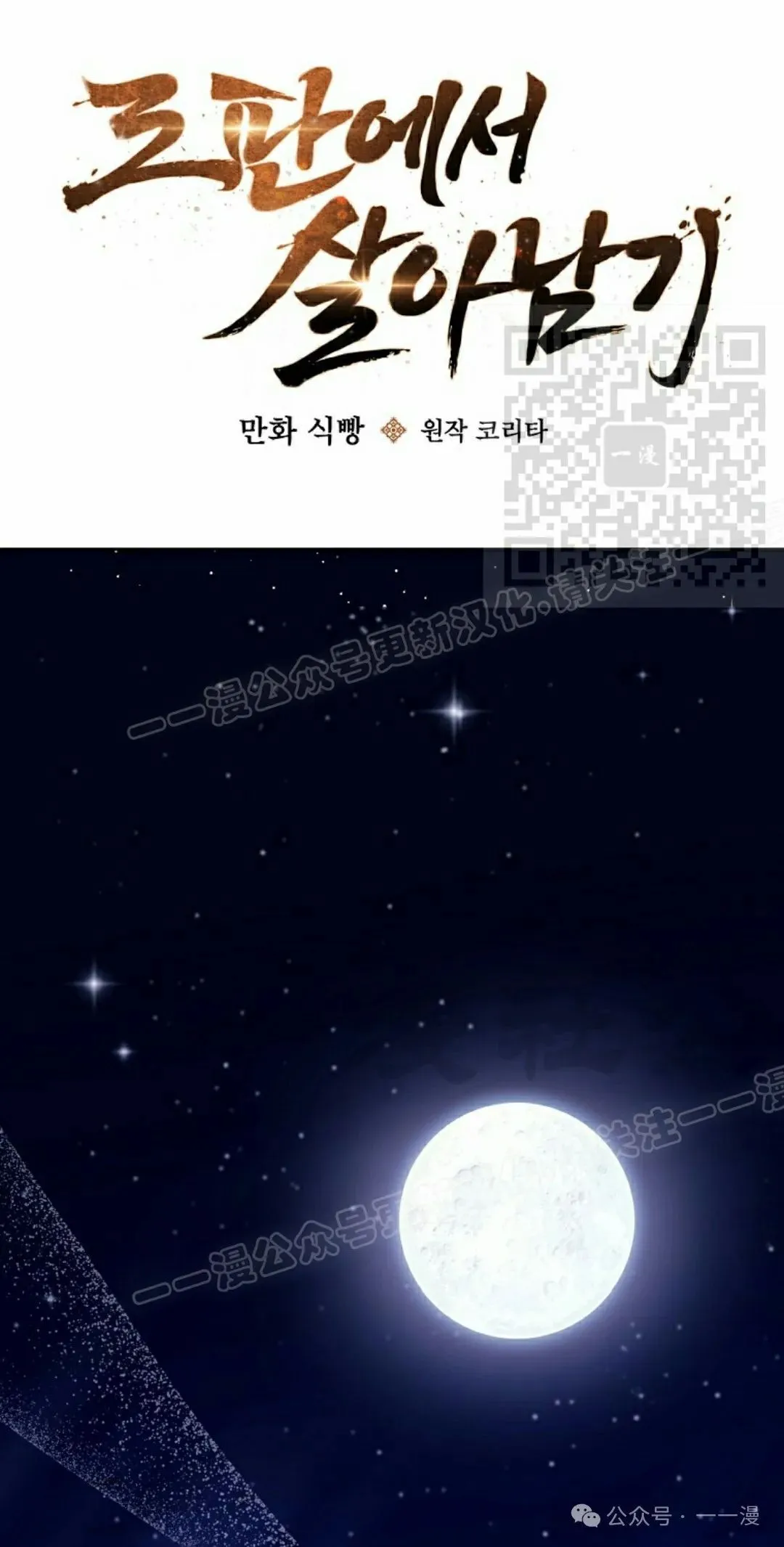 存 第17集60