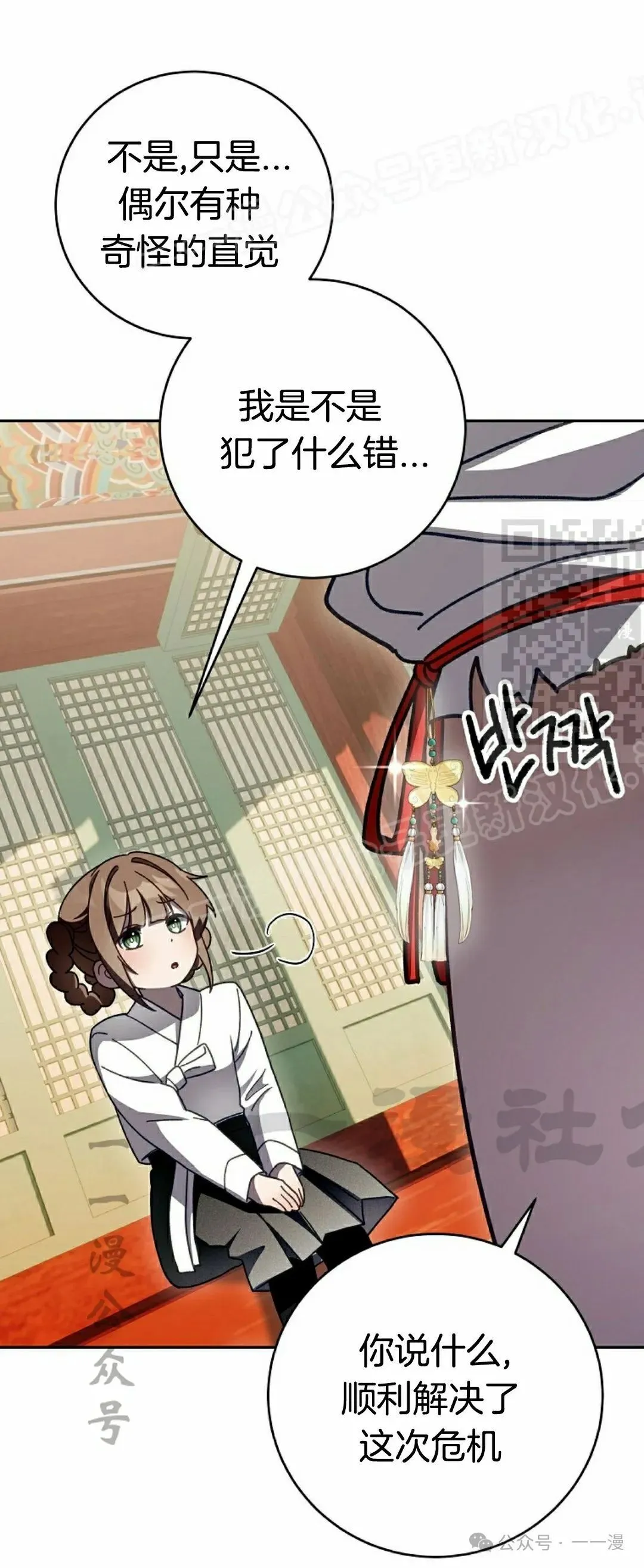 存 第9集58