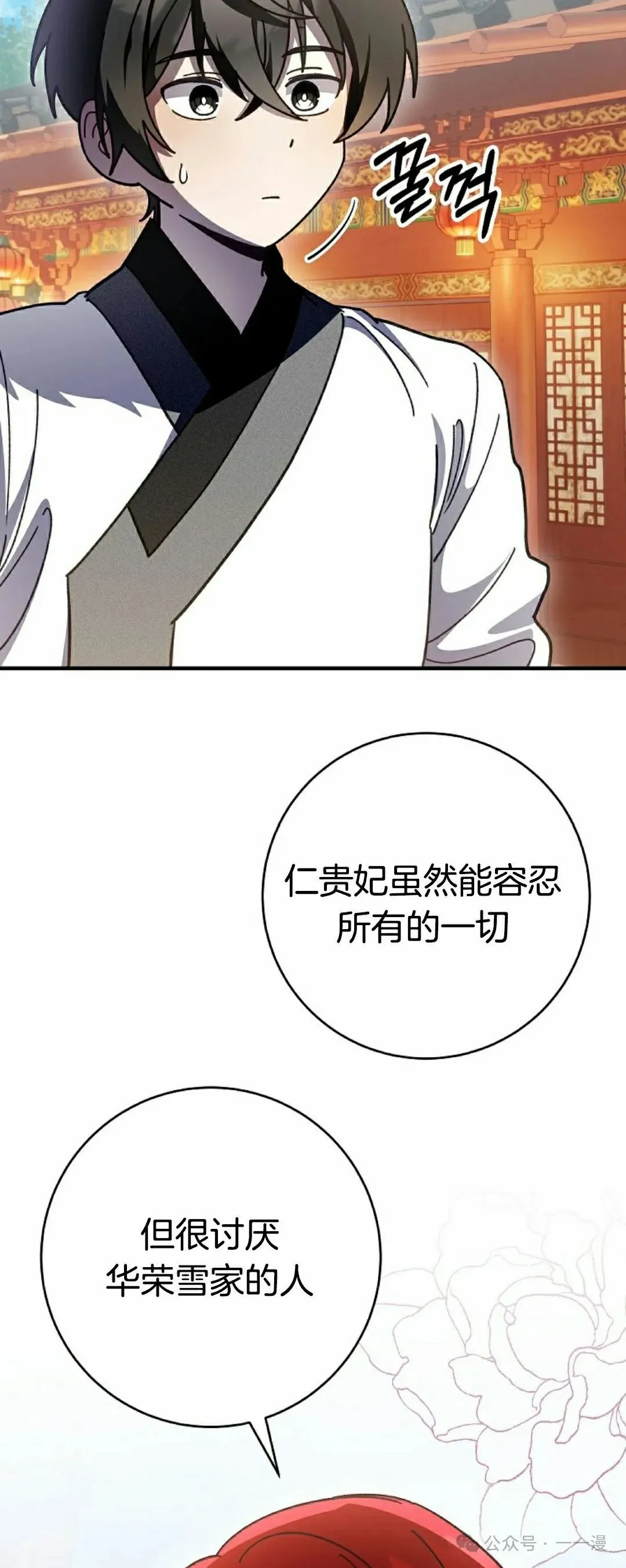 存 第10集57