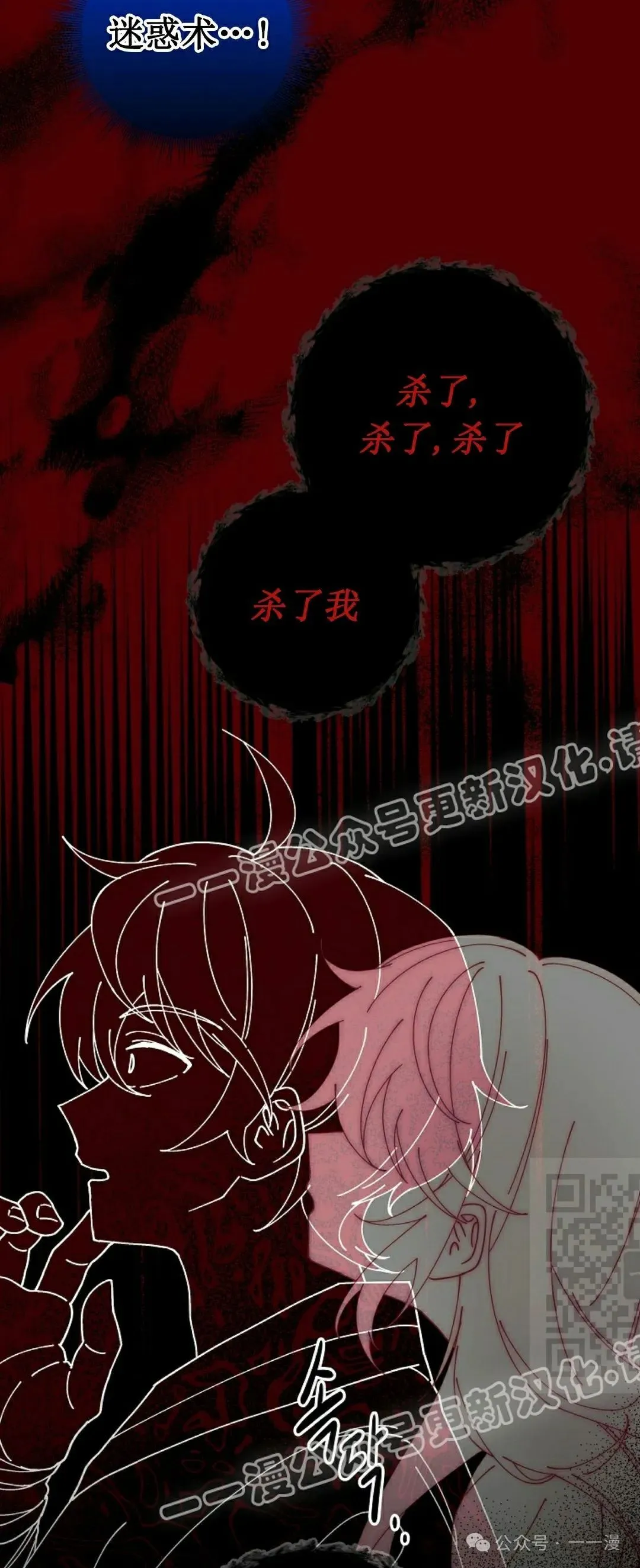 存 第4集39