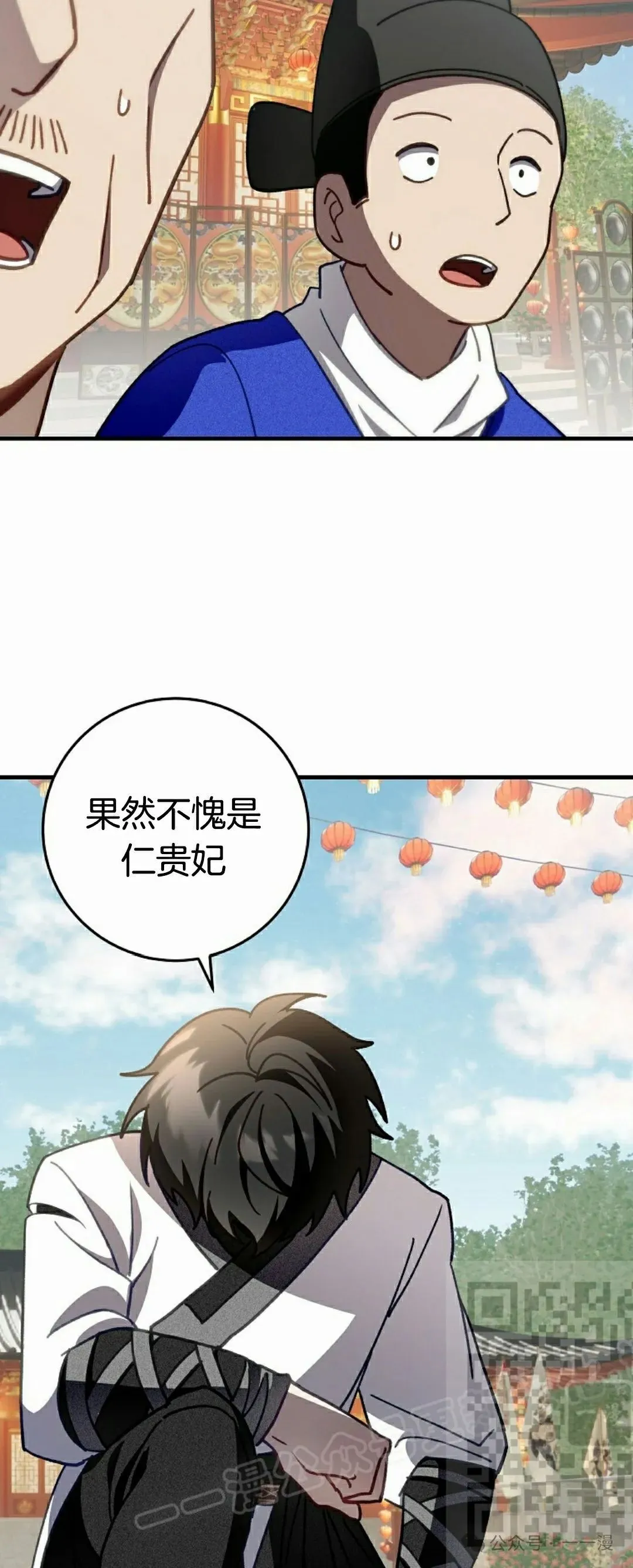 存 第12集52