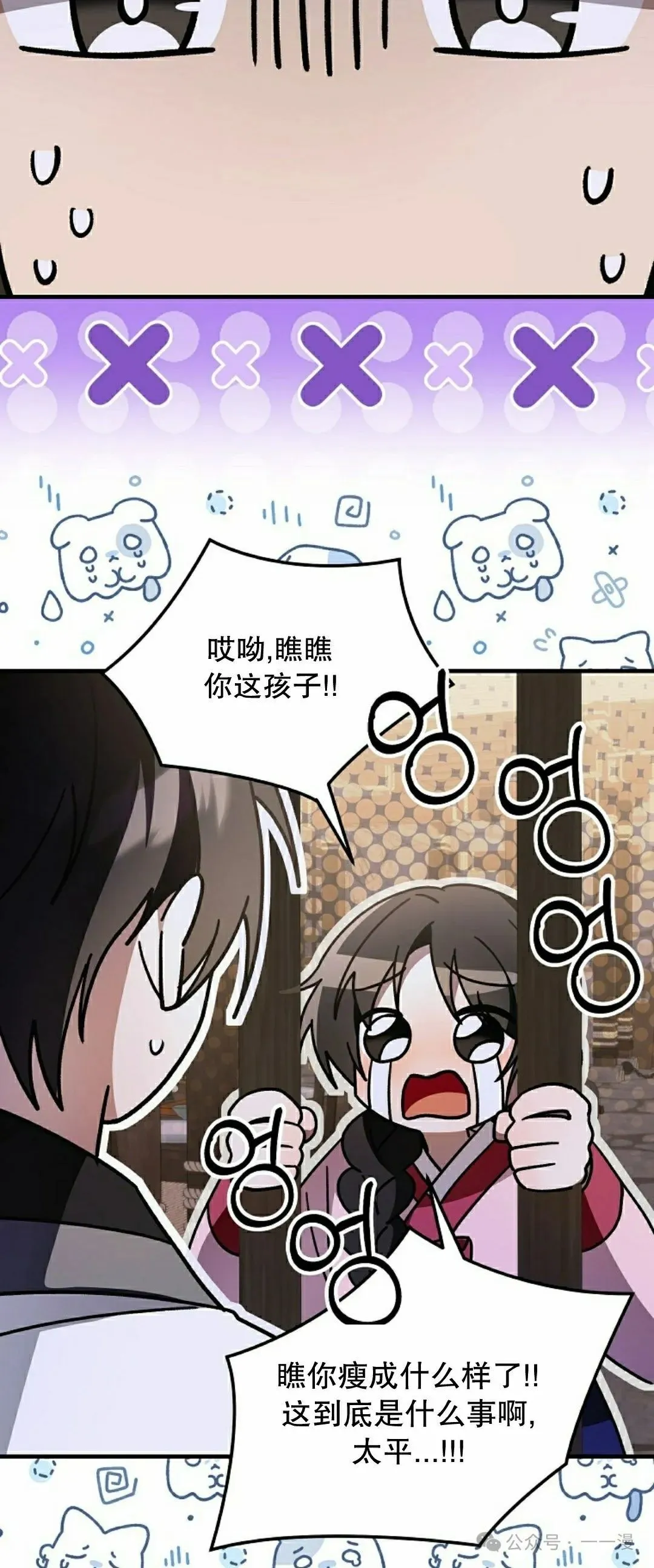 存 第30集42