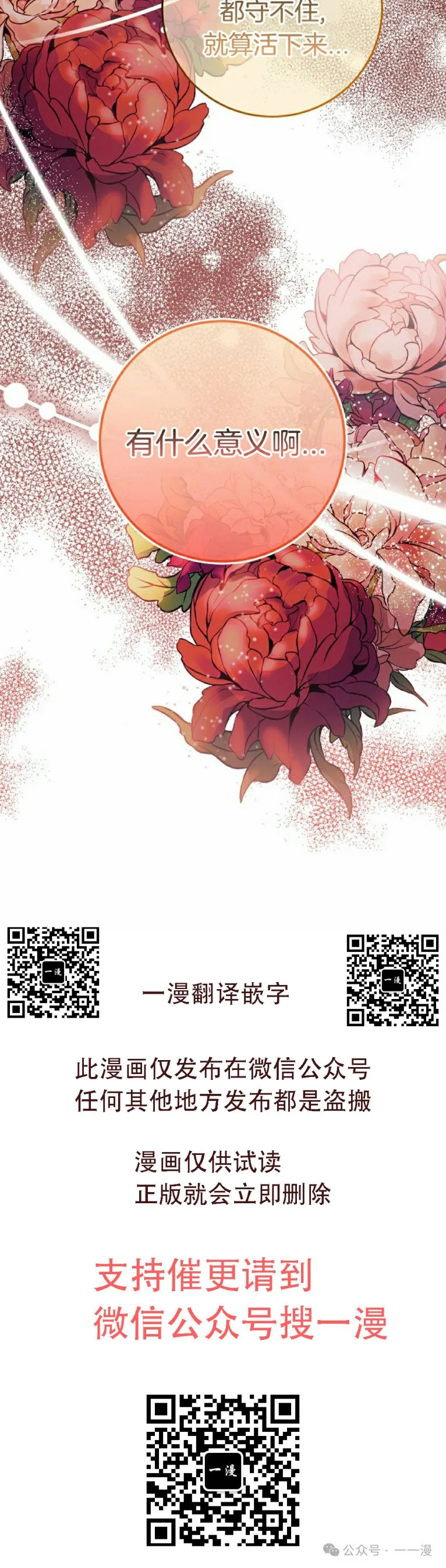 存 第13集44