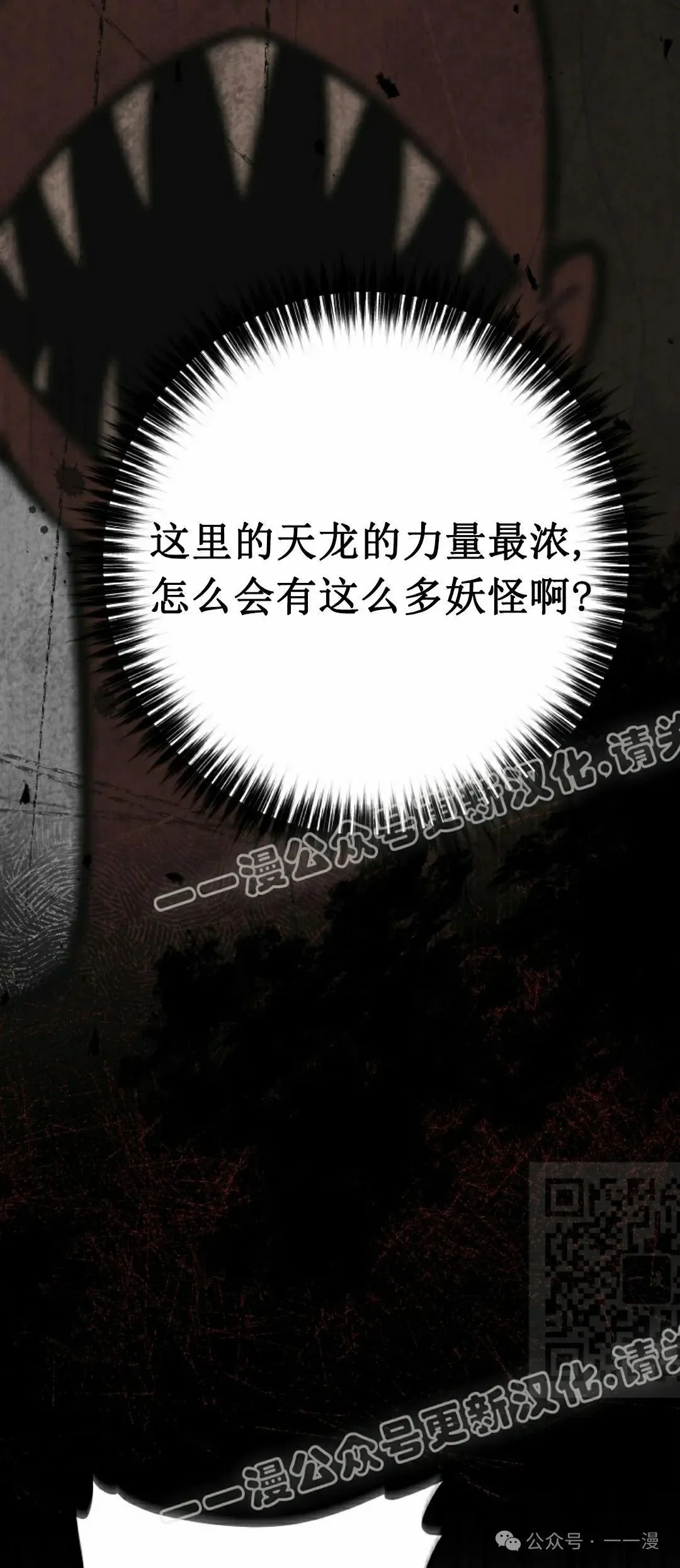存 第13集9