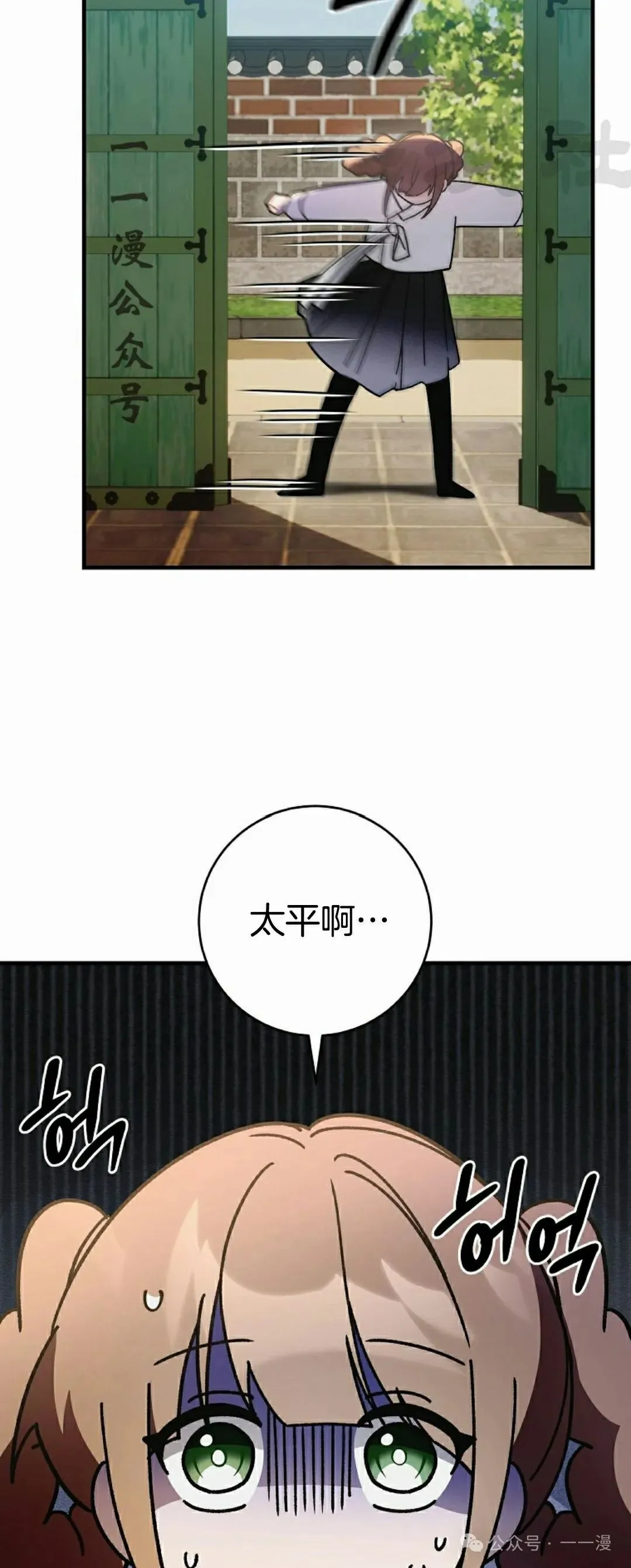 存 第16集70