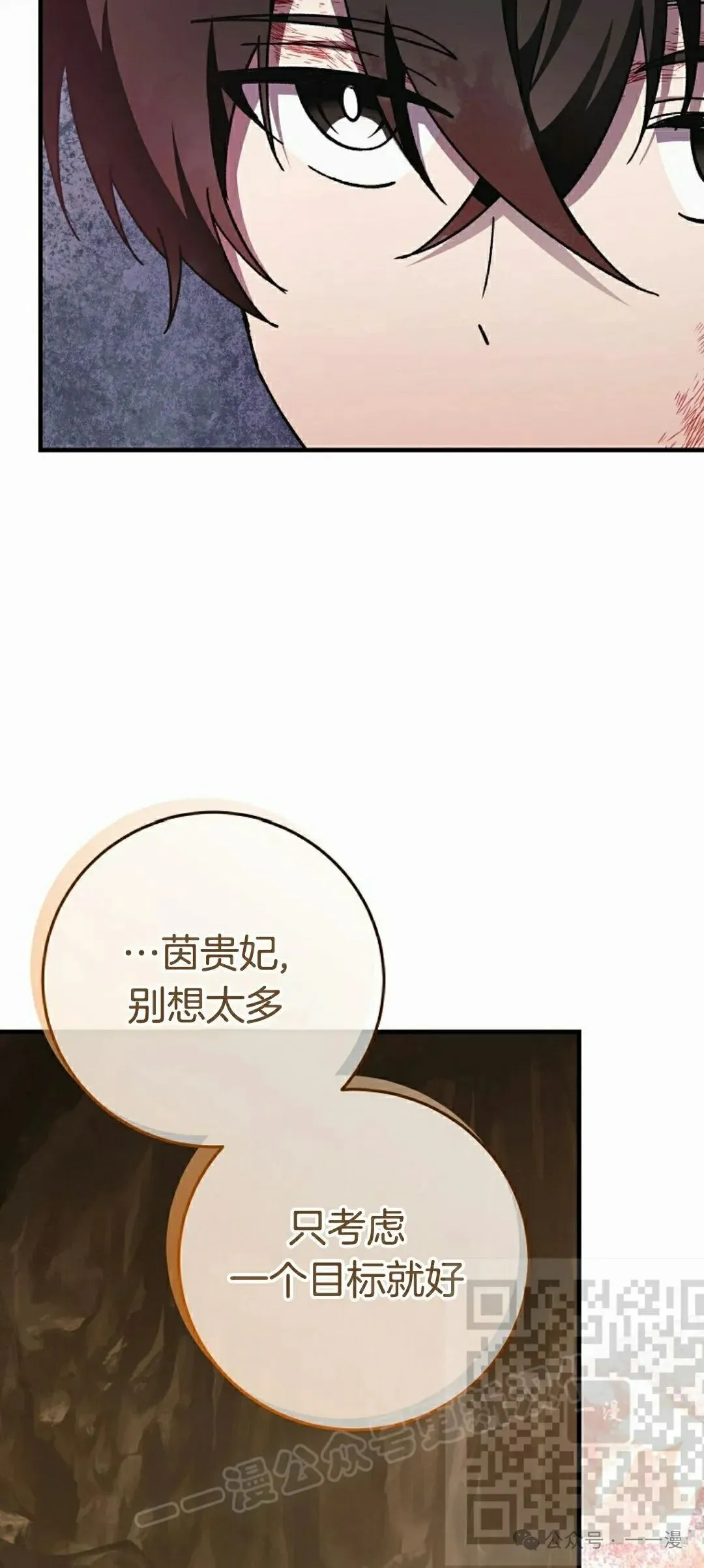 存 第14集67