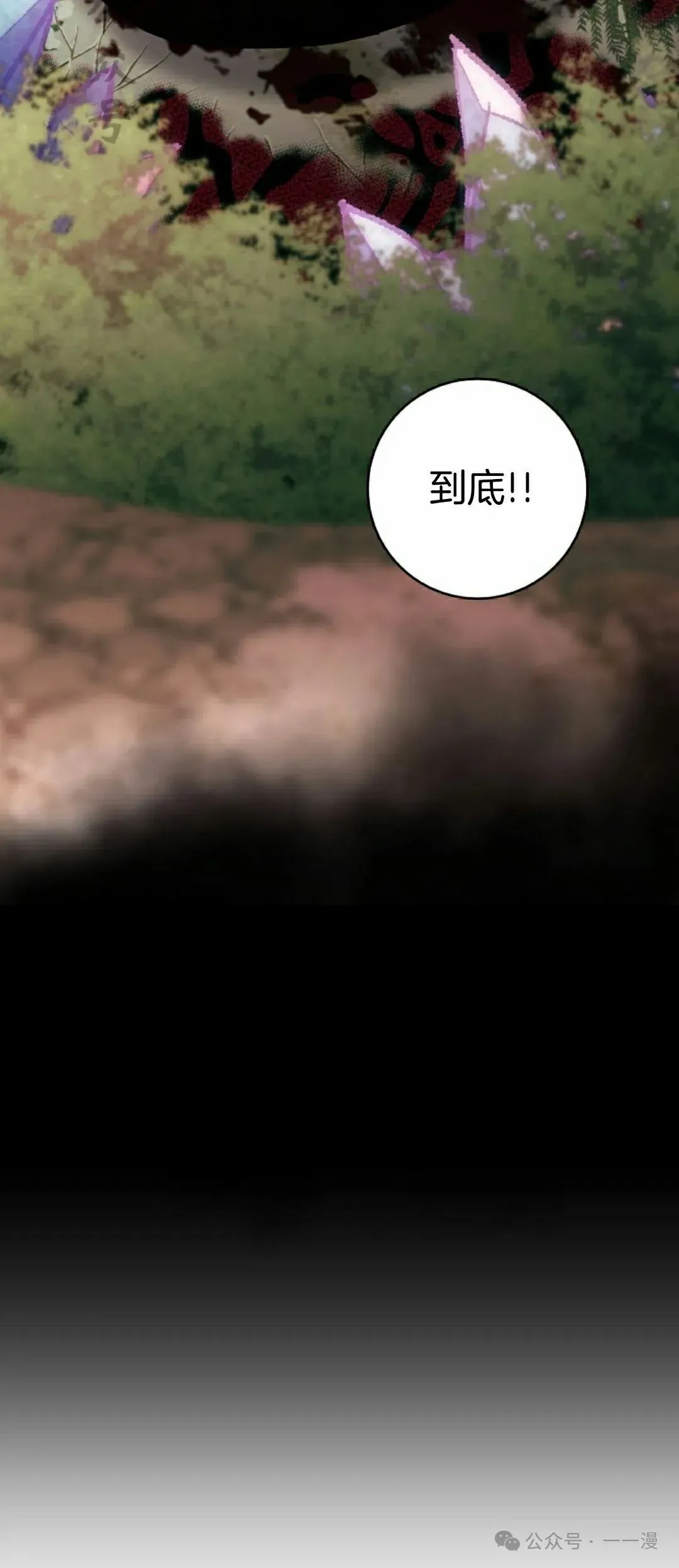 存 第16集20
