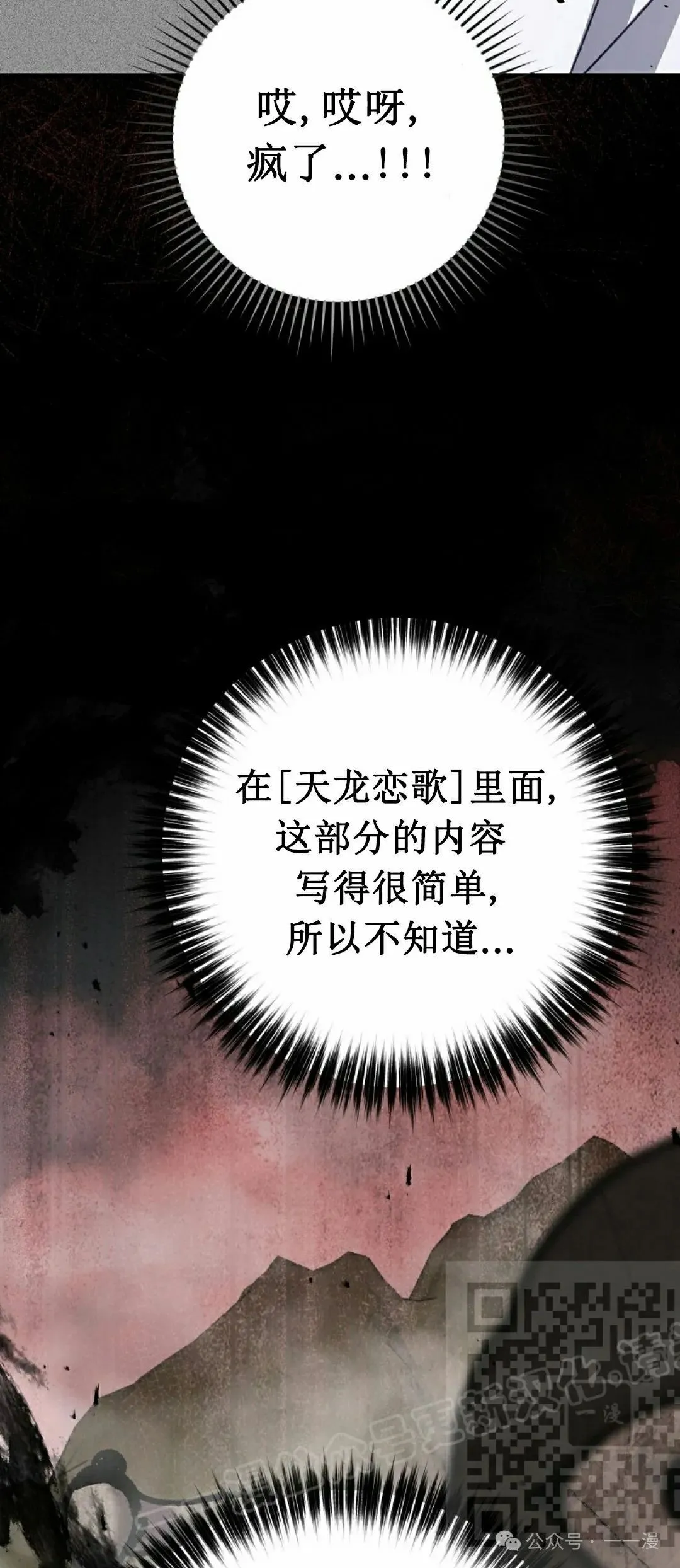 存 第13集7