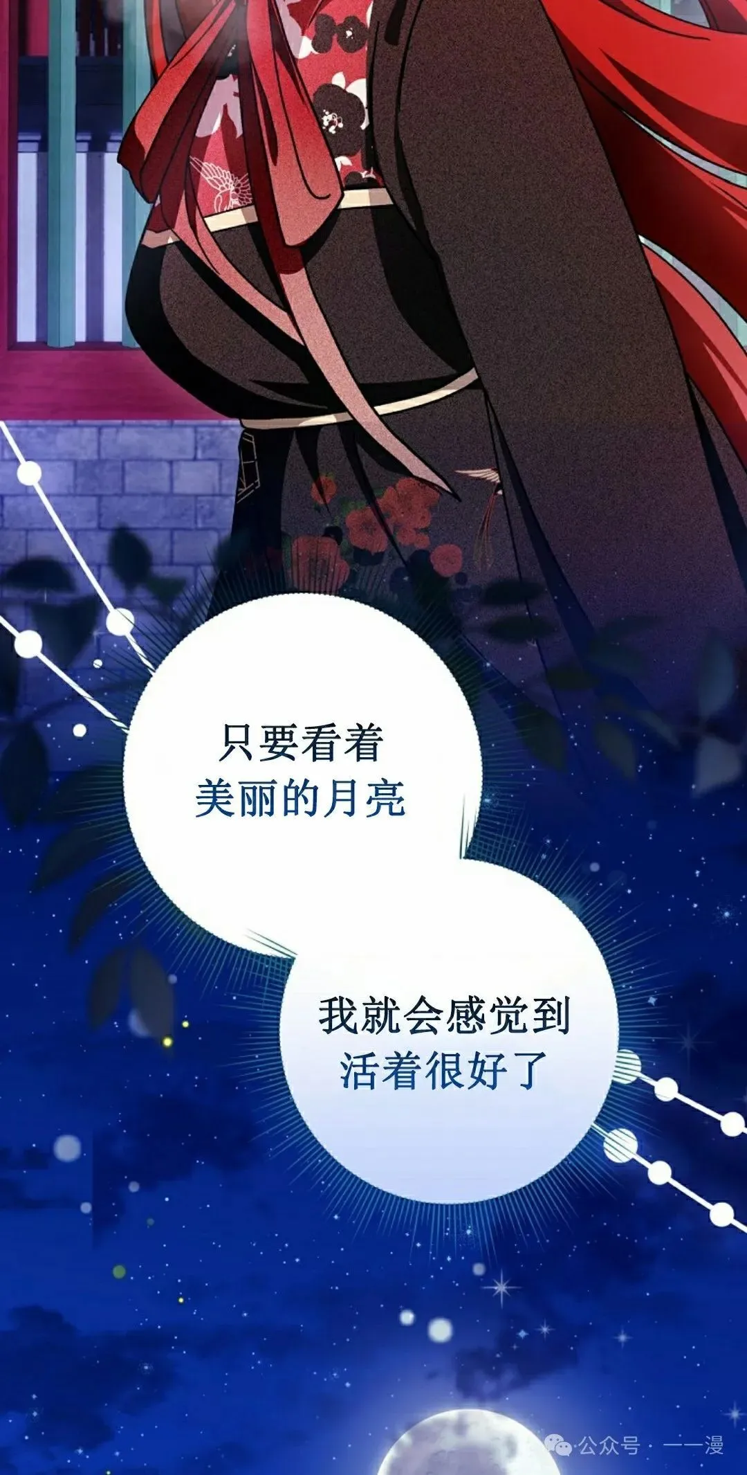存 第17集66