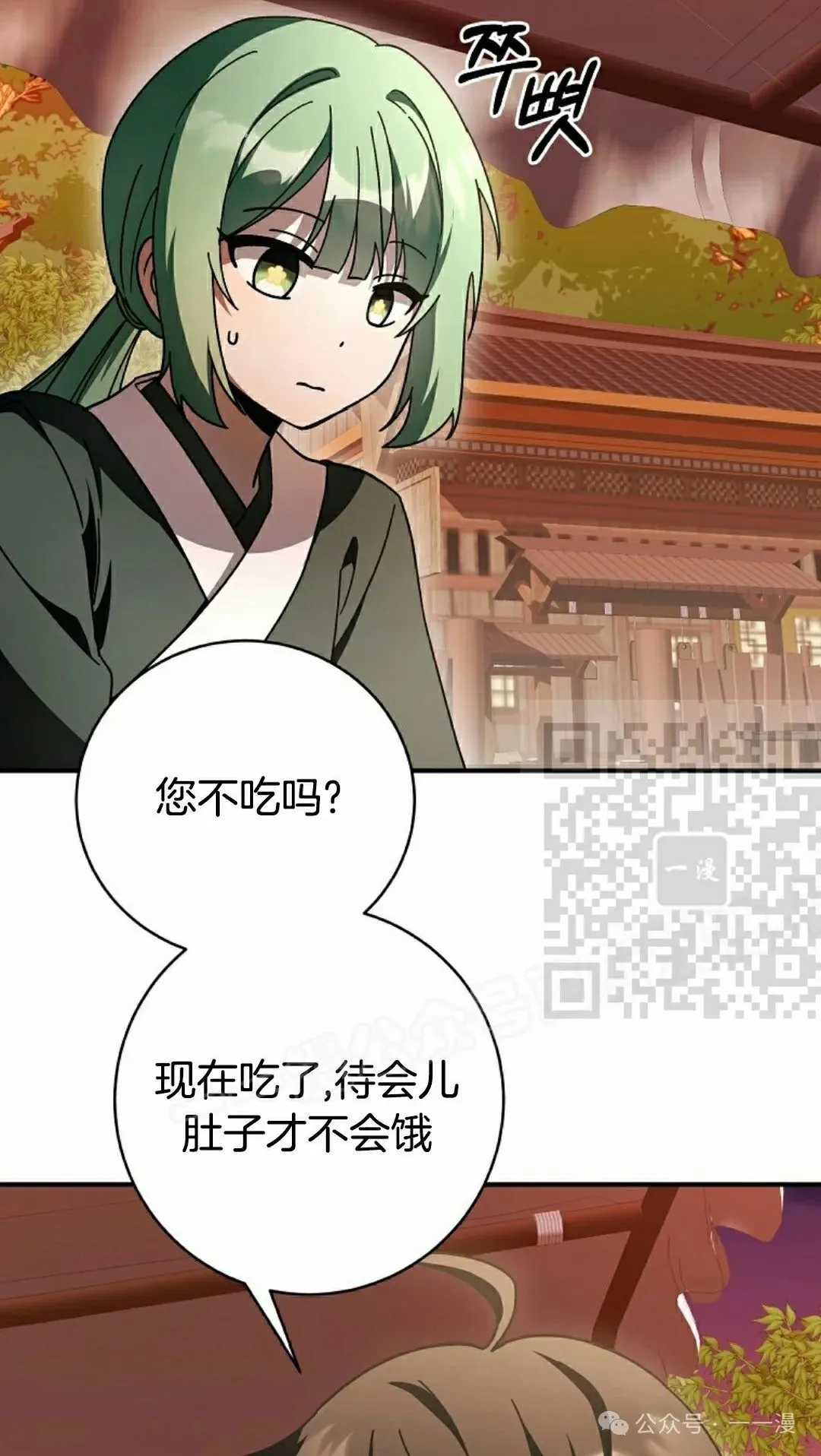 存 第25集5