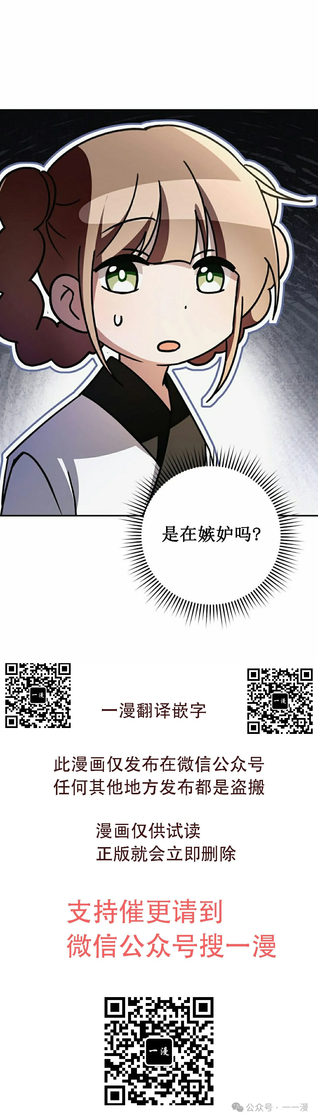 存 第20集44