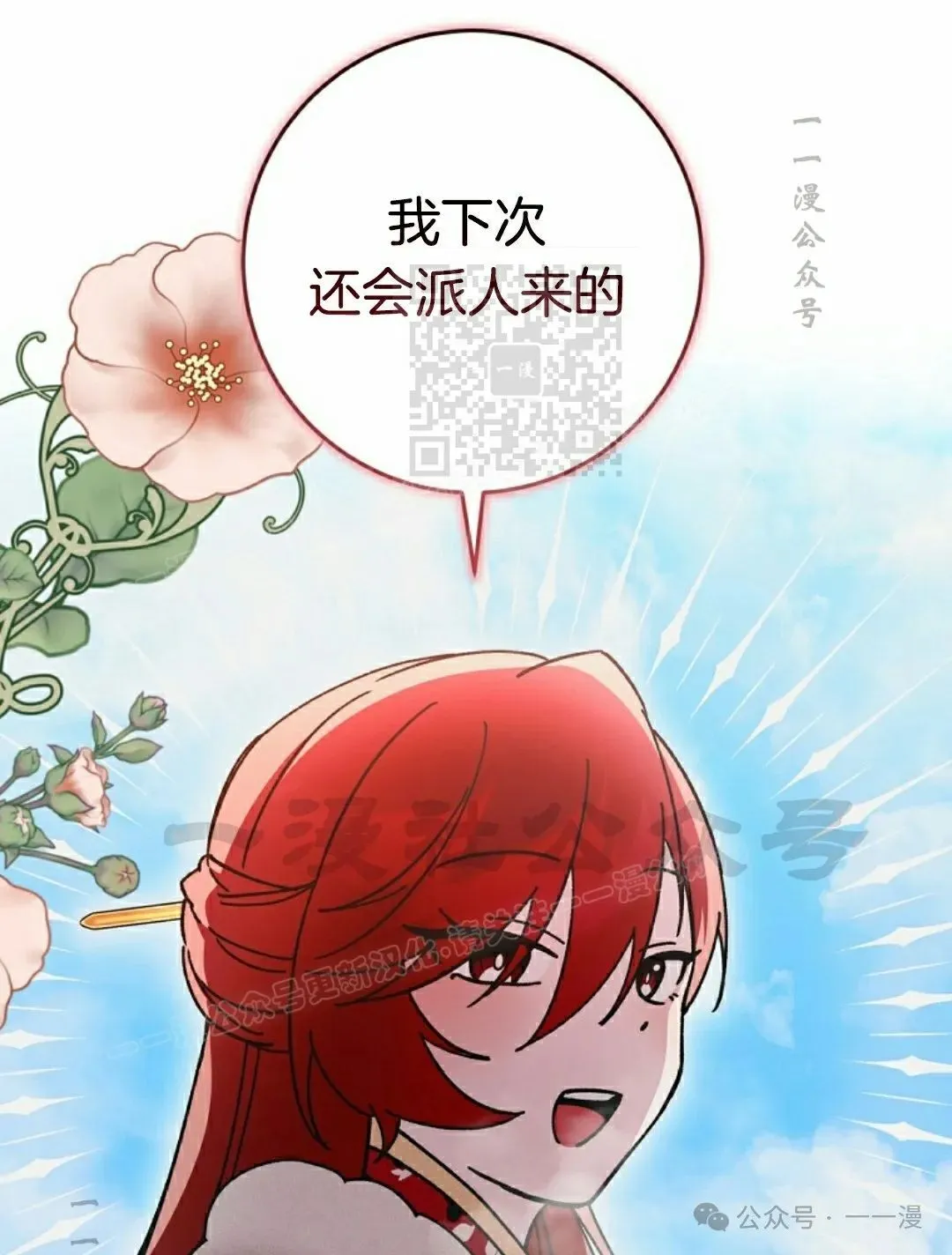 存 第17集45