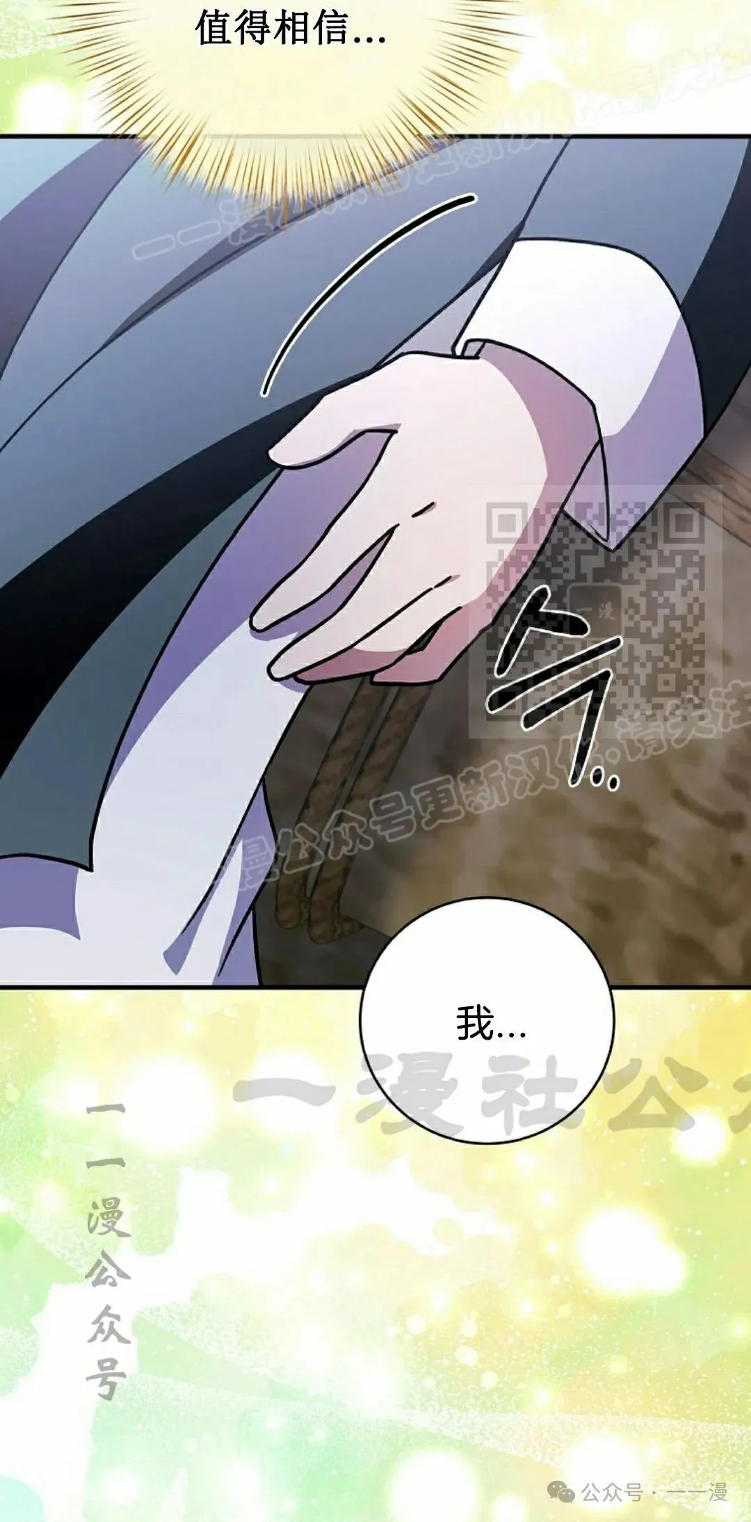 存 第26集73