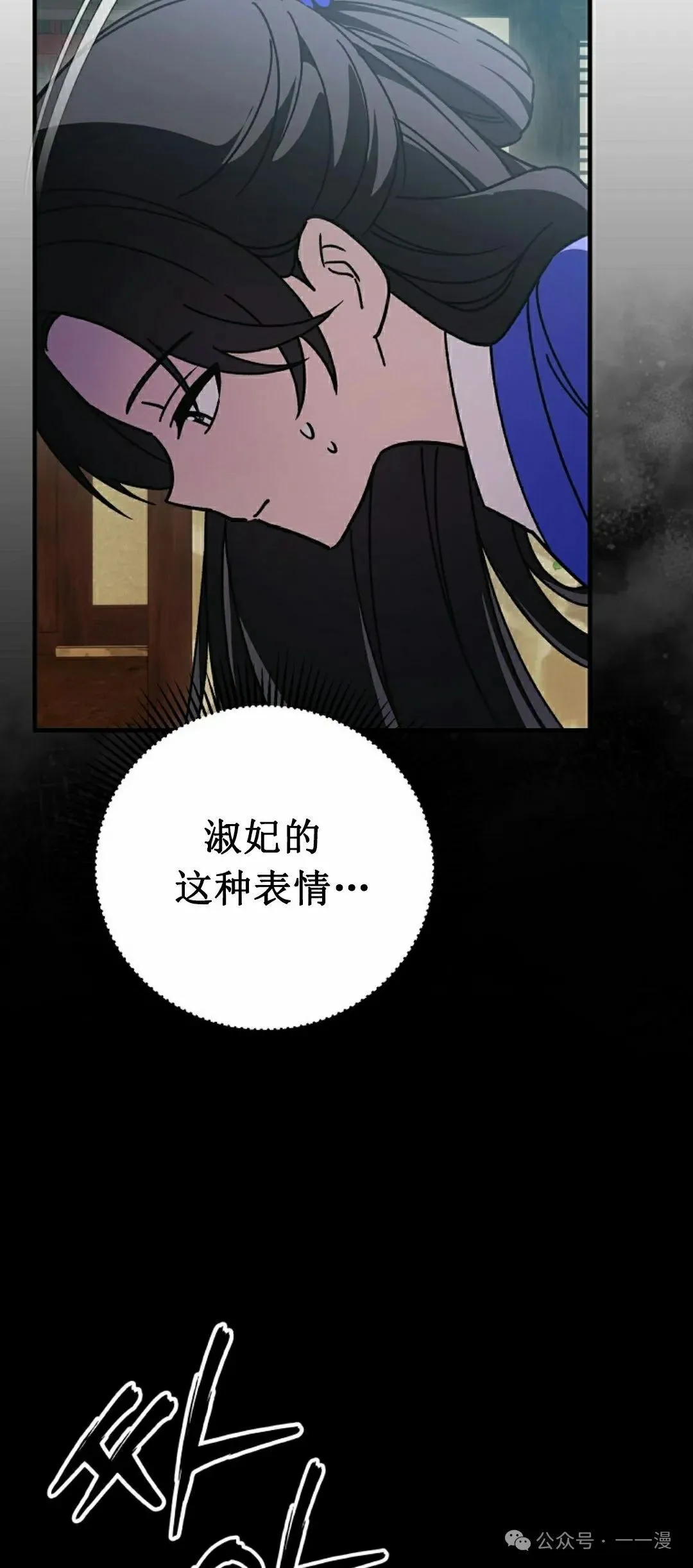 存 第21集17