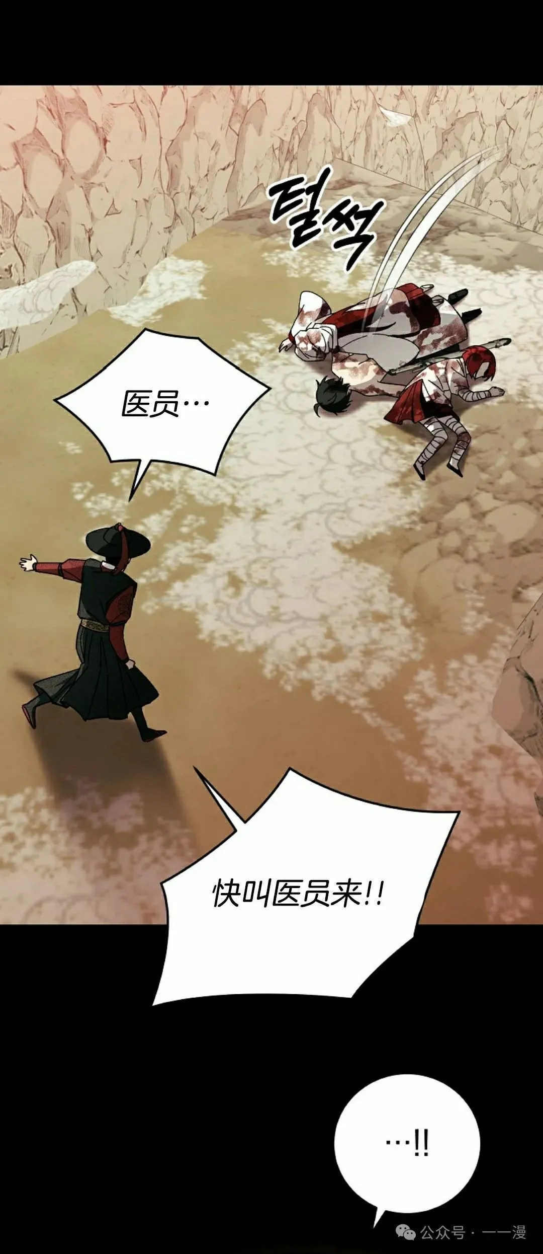 存 第16集17