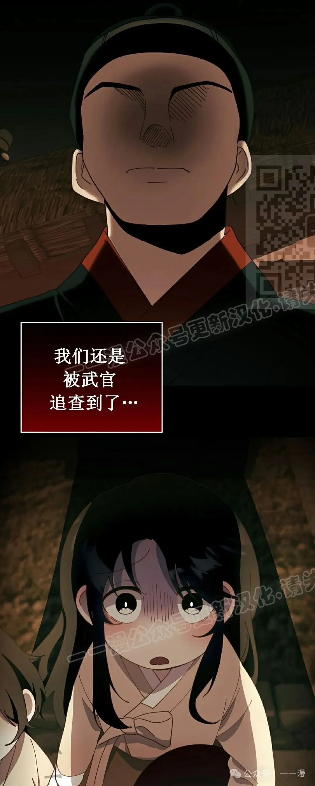 存 第2集30