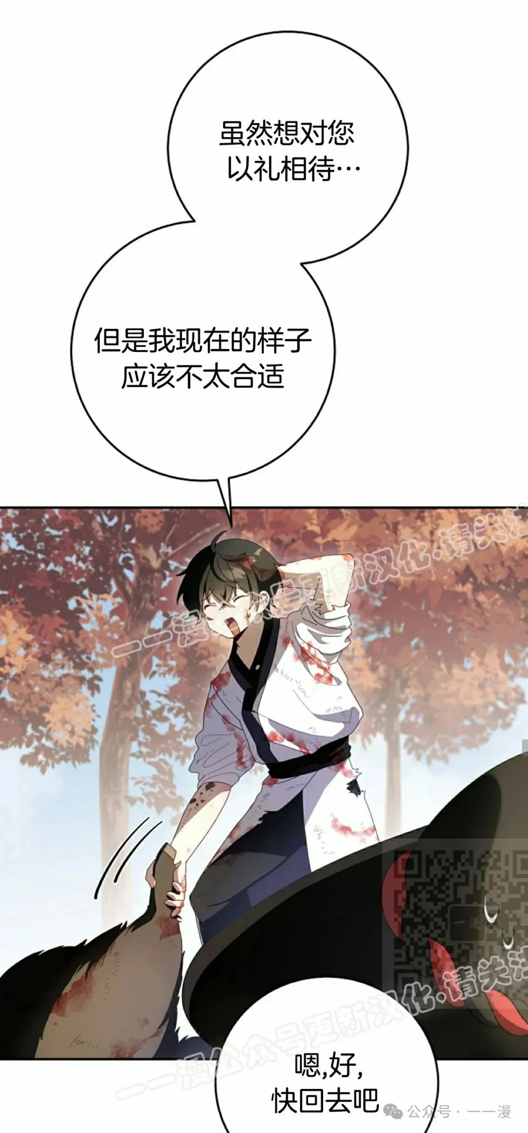 存 第1集  作者新作54