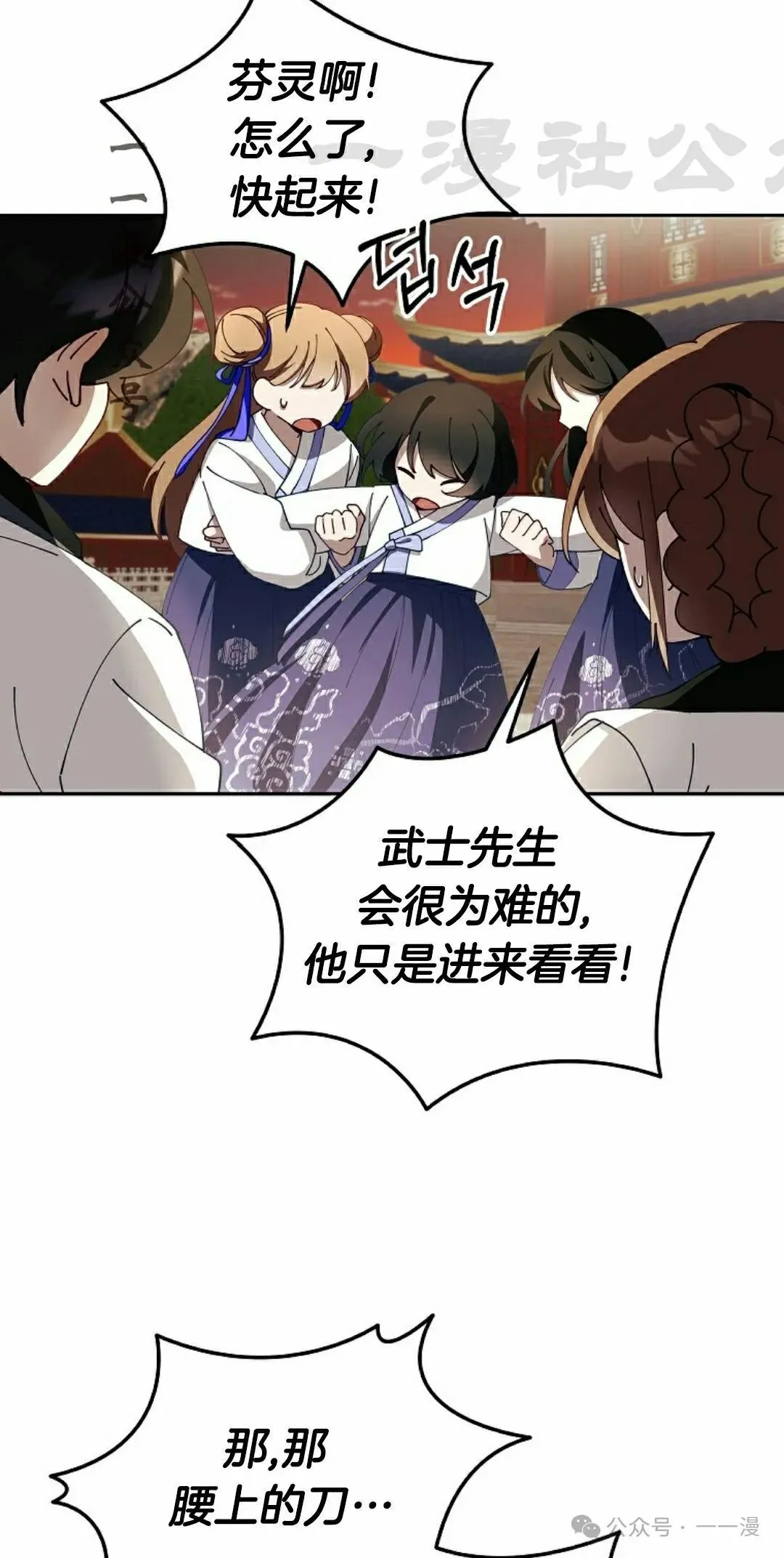 存 第4集25