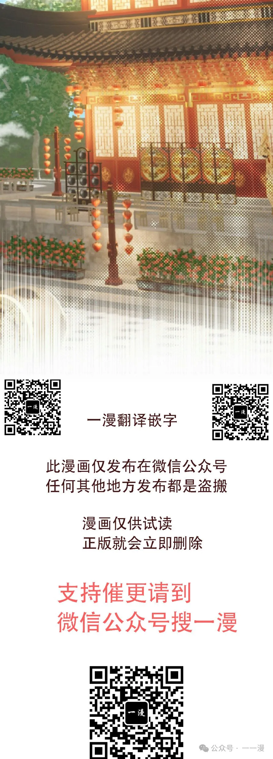 存 第10集74