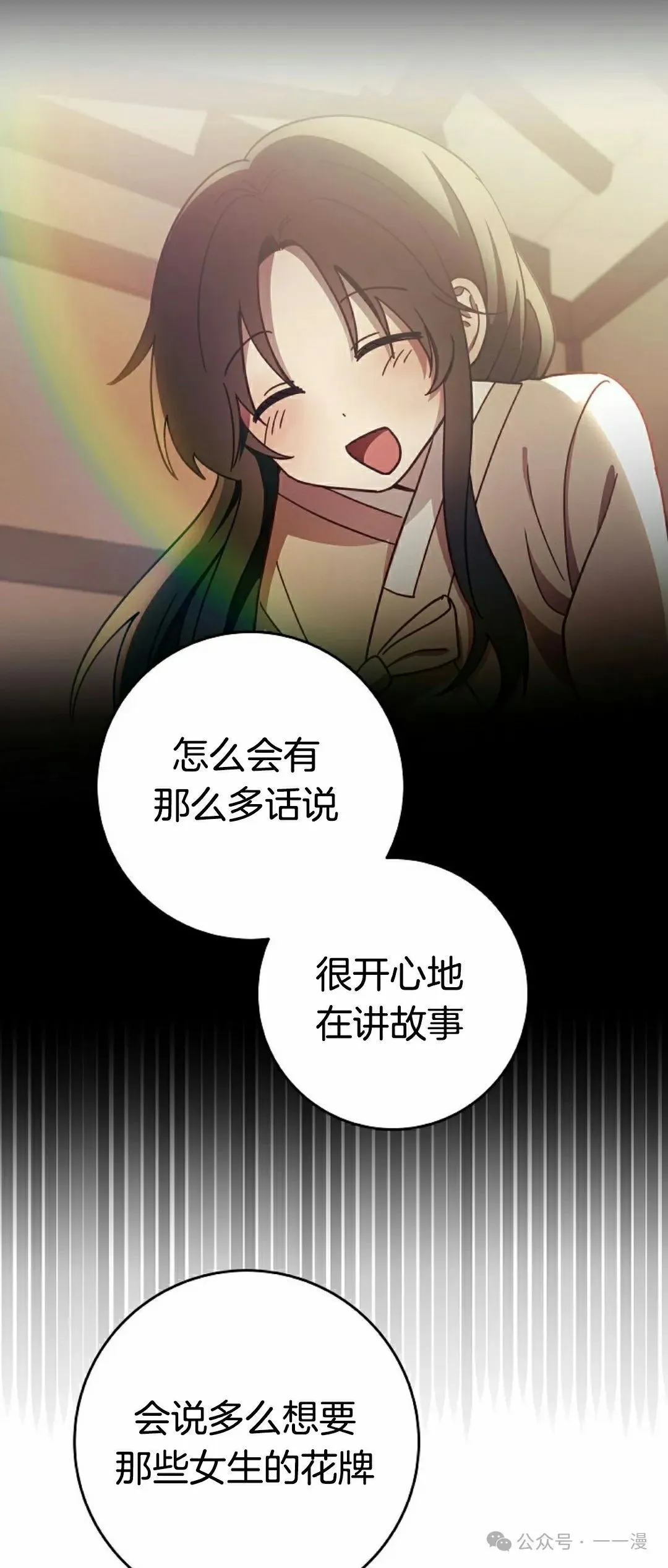 存 第6集42