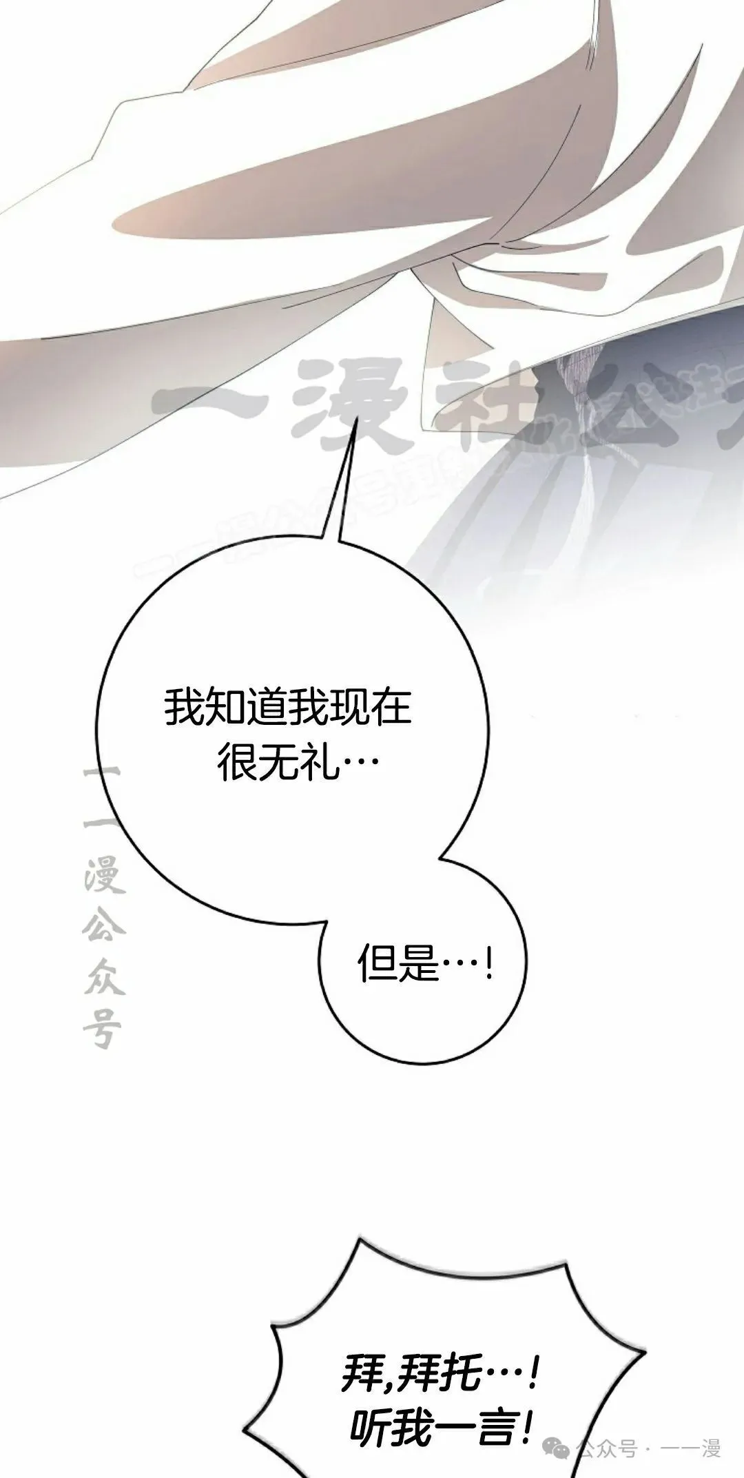 存 第4集23