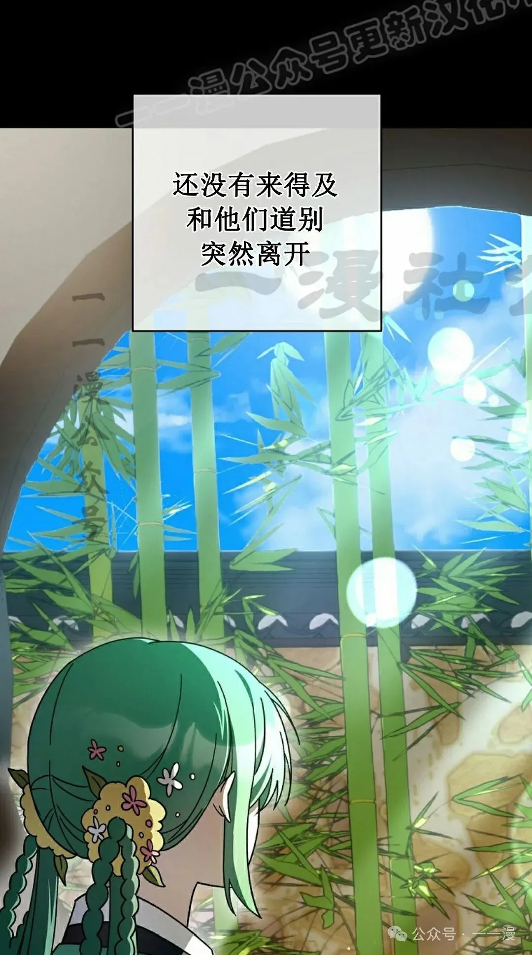 存 第25集38