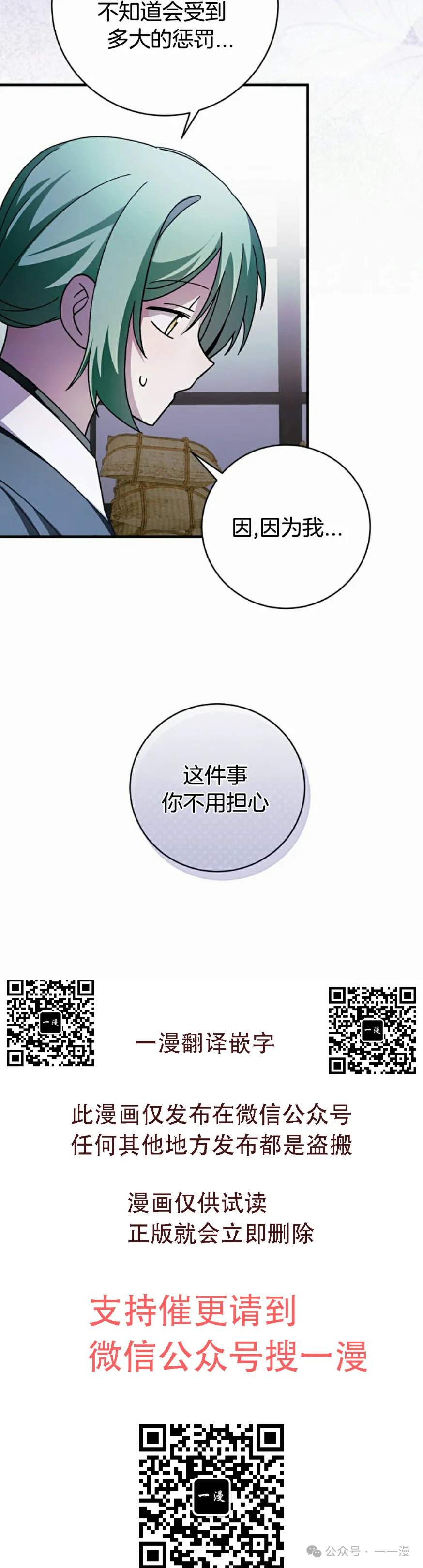 存 第26集44