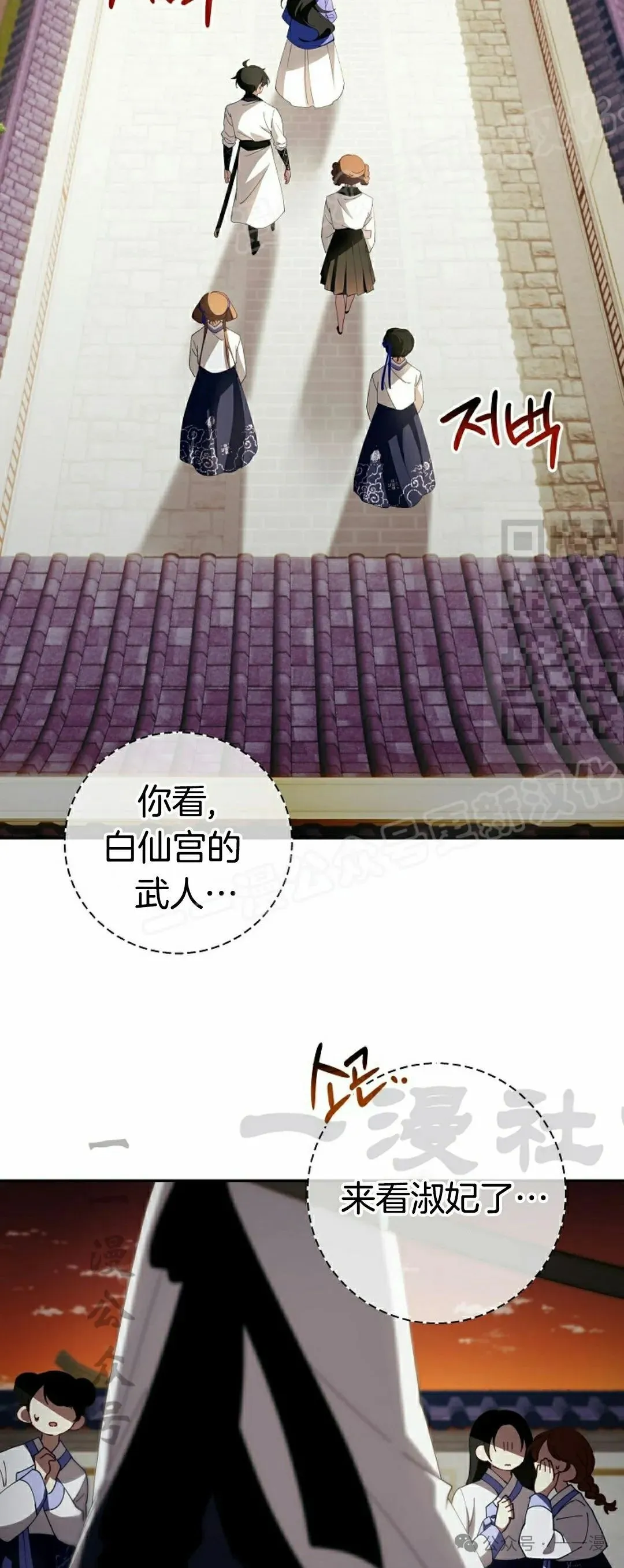 存 第4集13