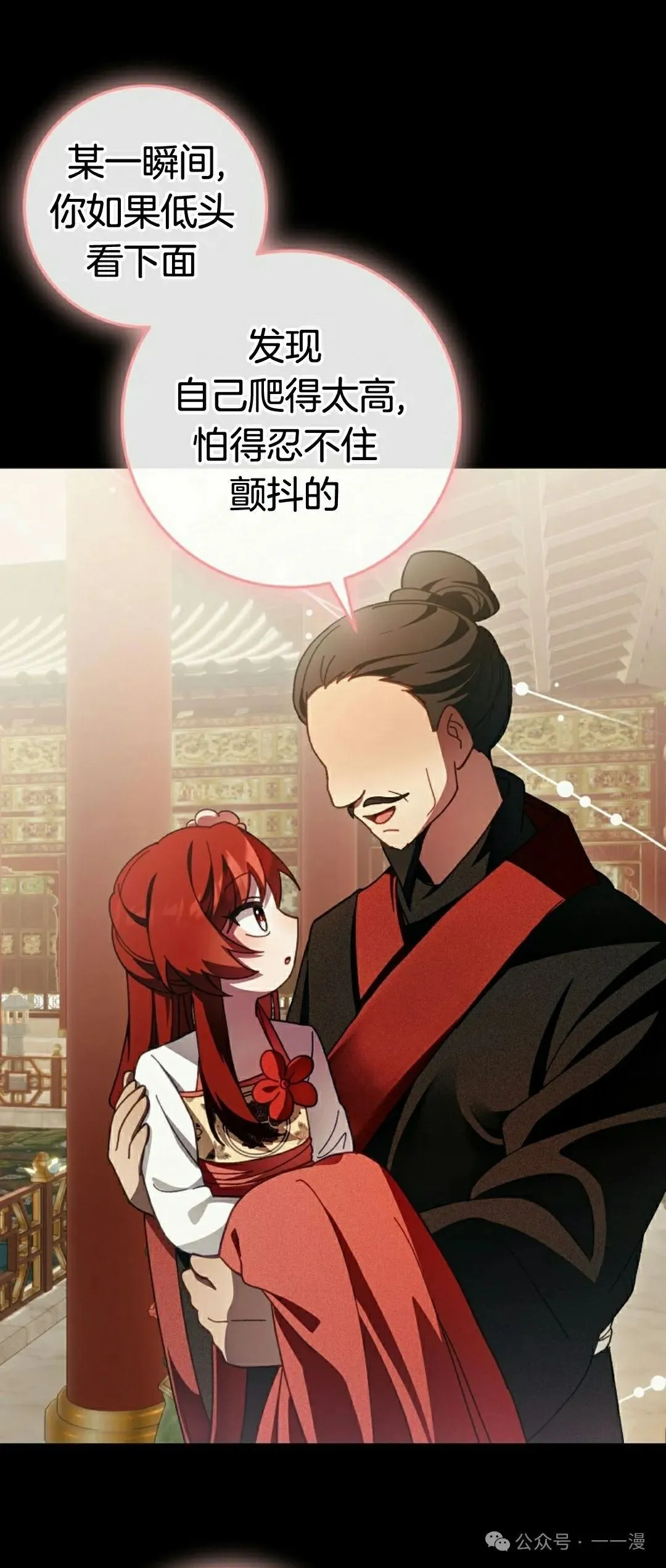 存 第12集3