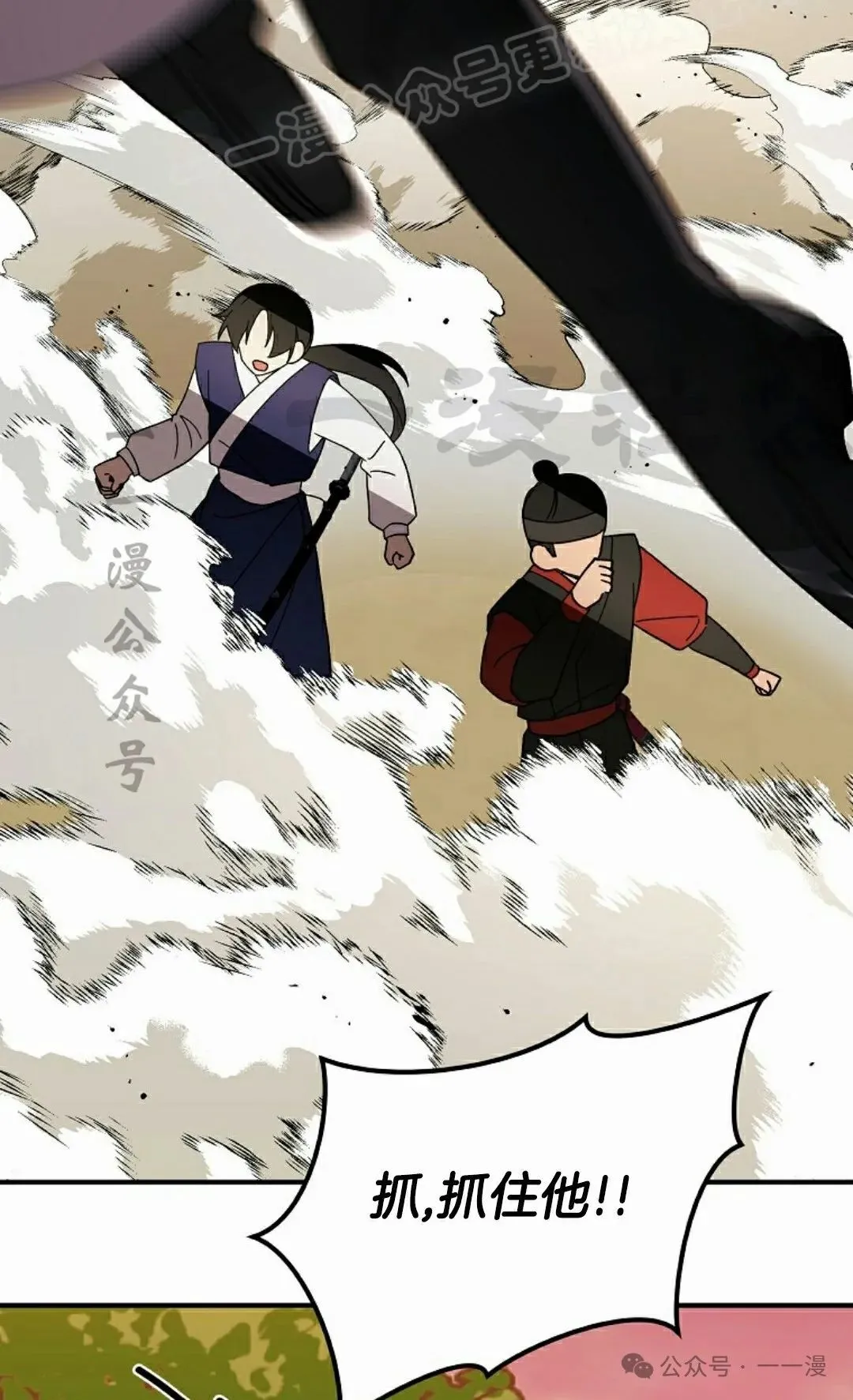 存 第25集78