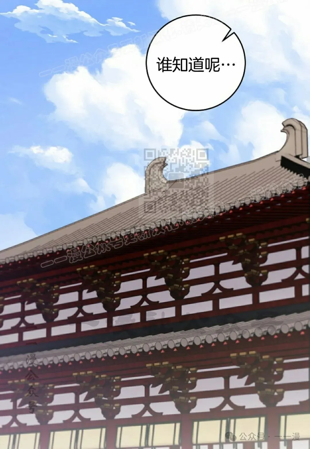 存 第1集  作者新作43