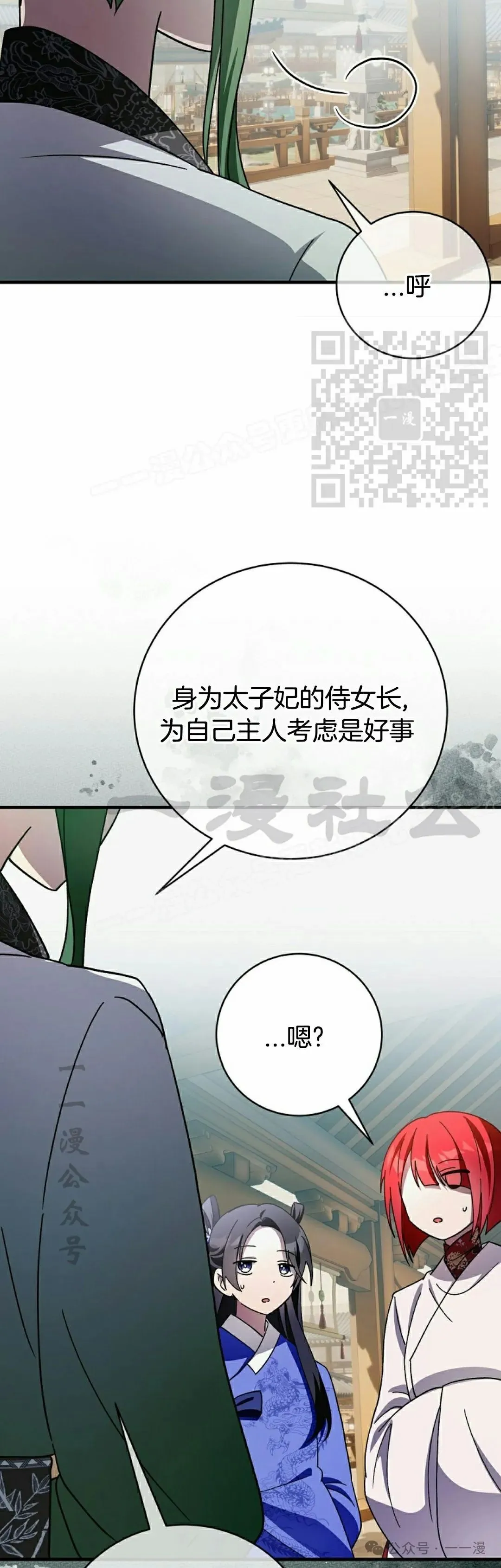 存 第27集55