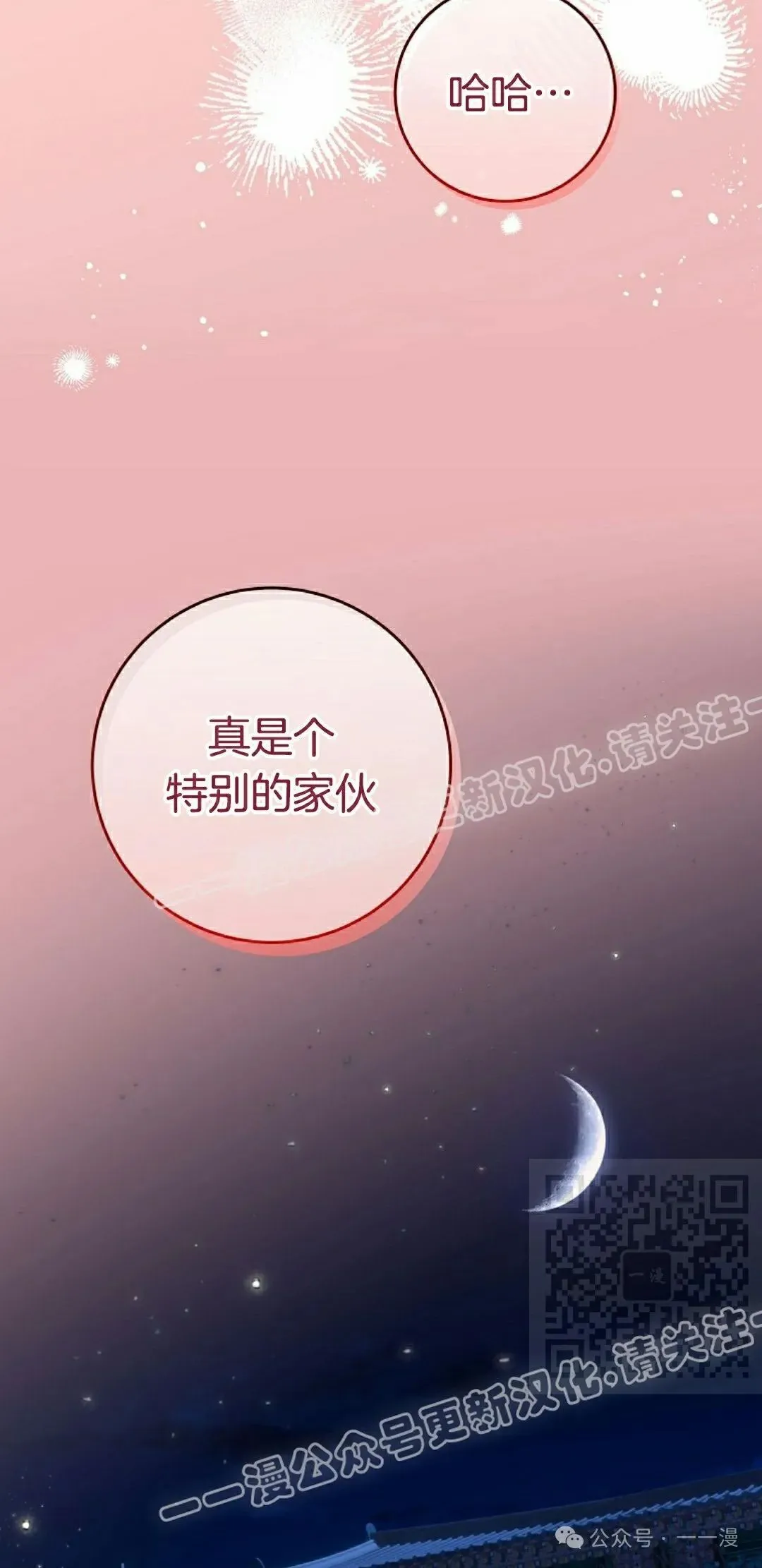 存 第6集24