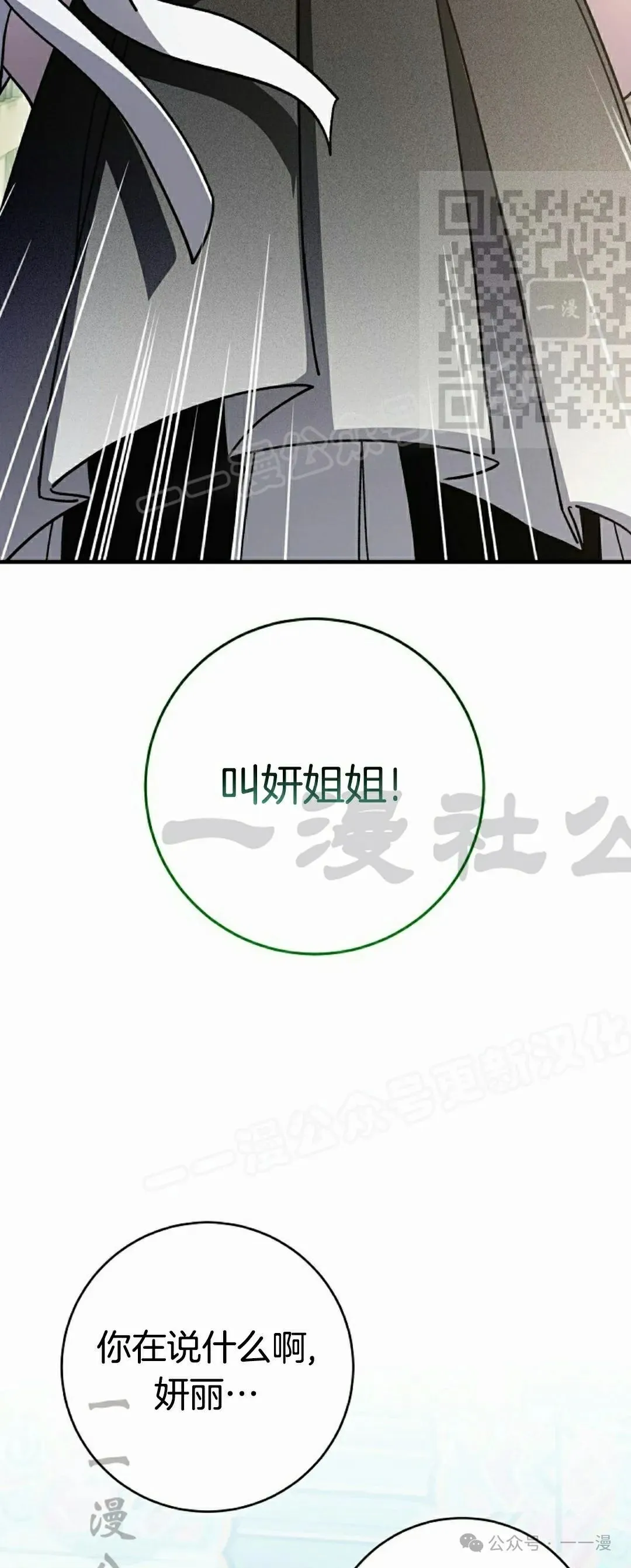 存 第16集64