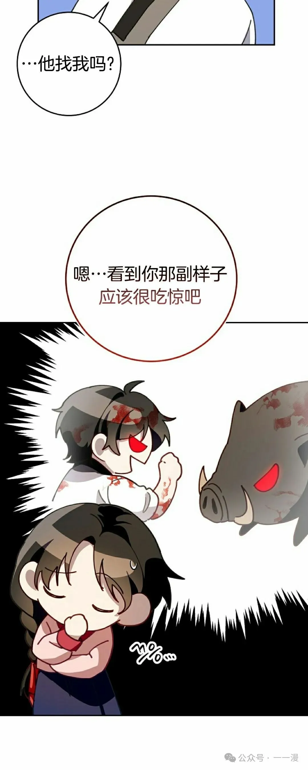 存 第2集42