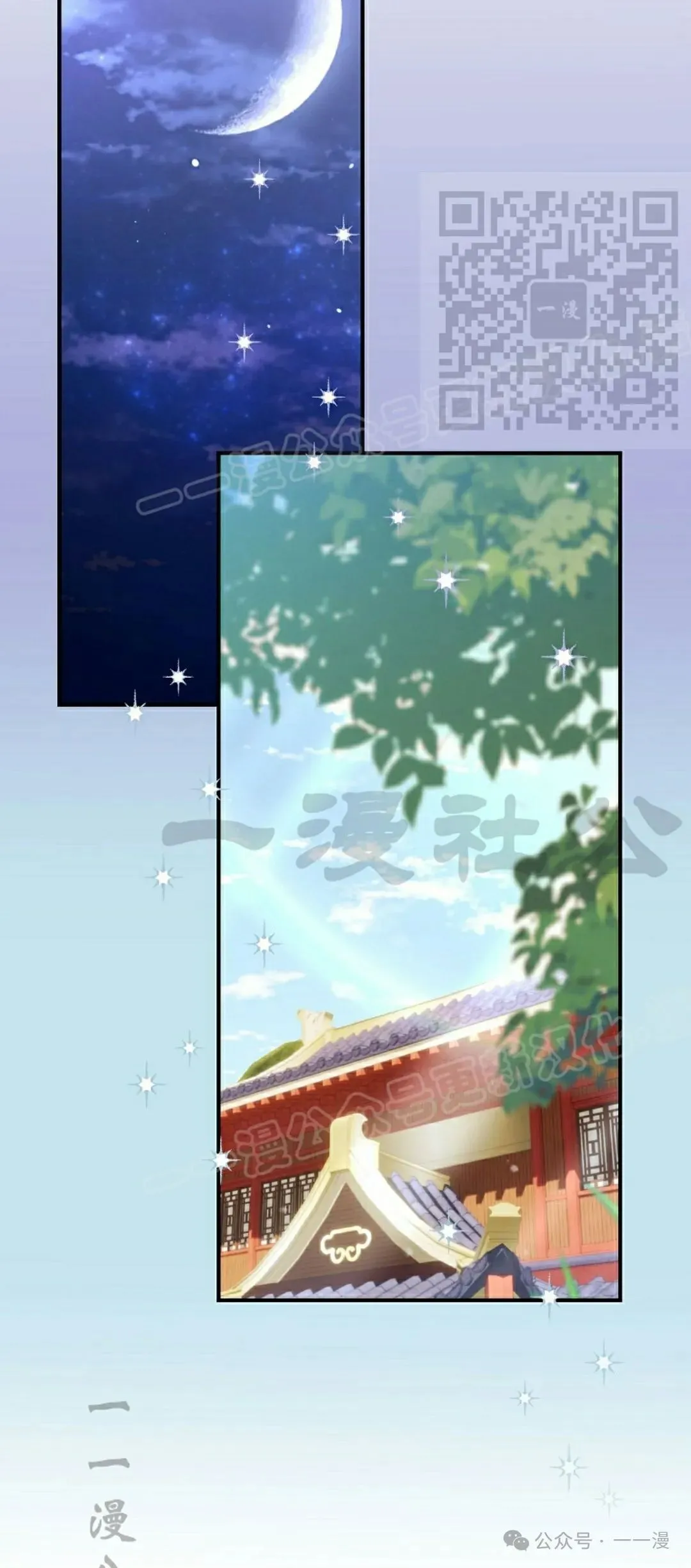 存 第6集49