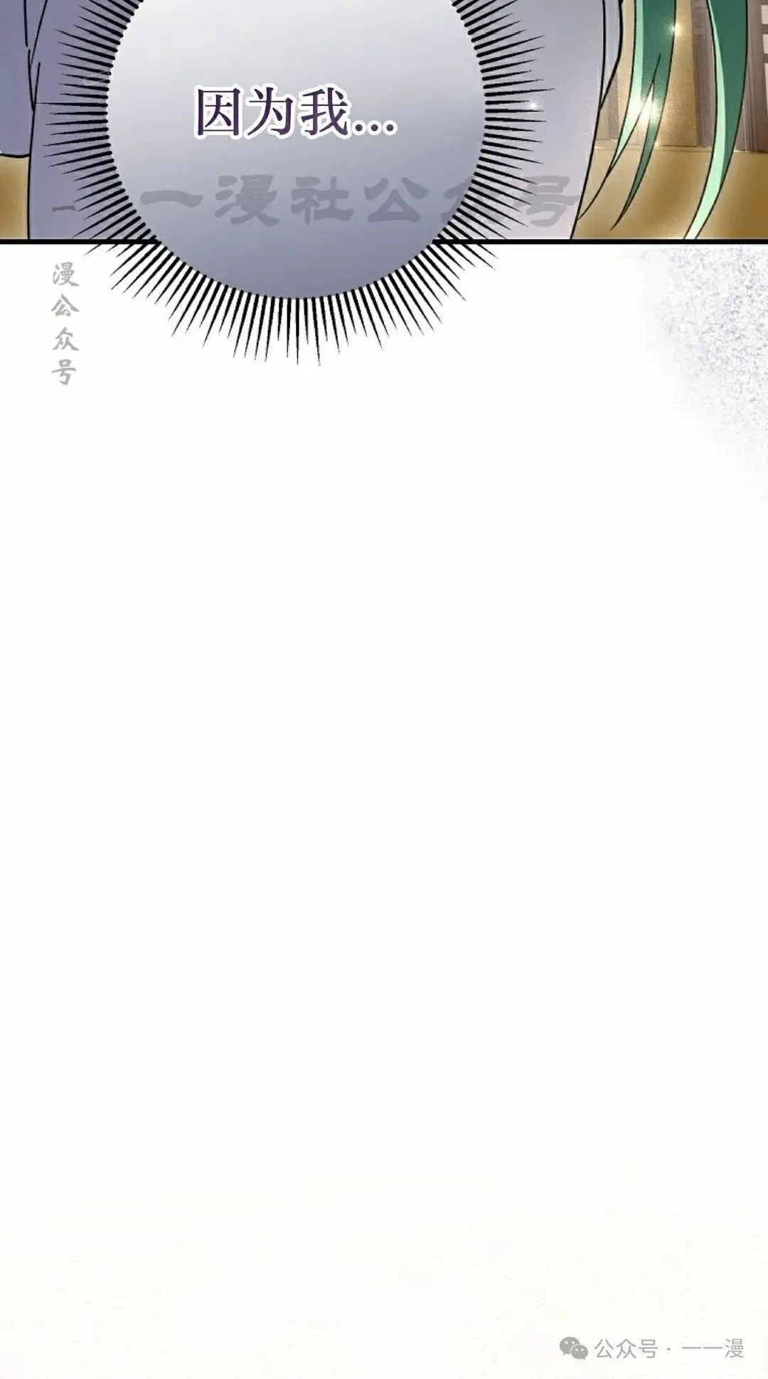 存 第29集39