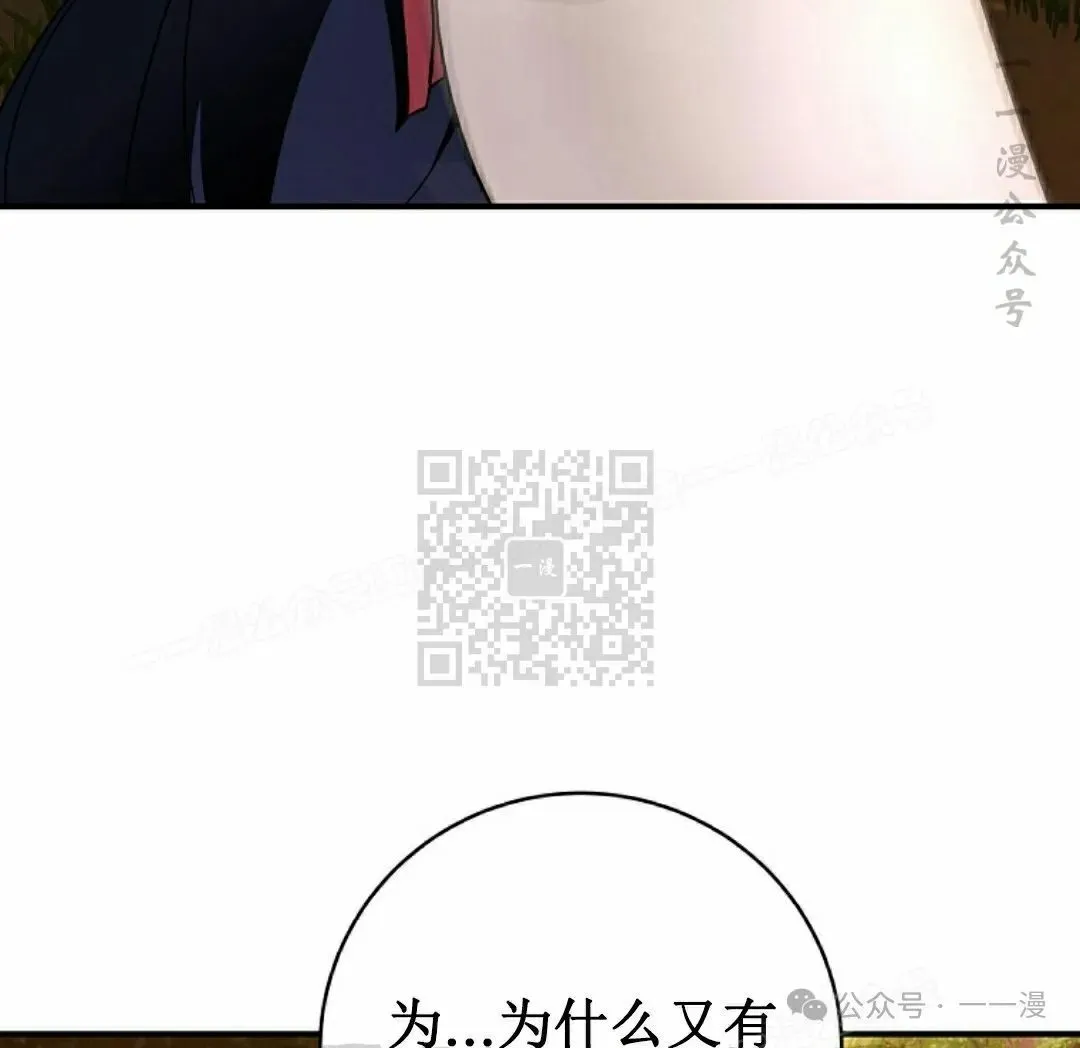 存 第25集90