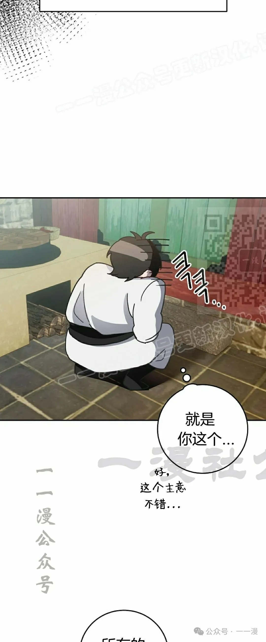存 第8集66