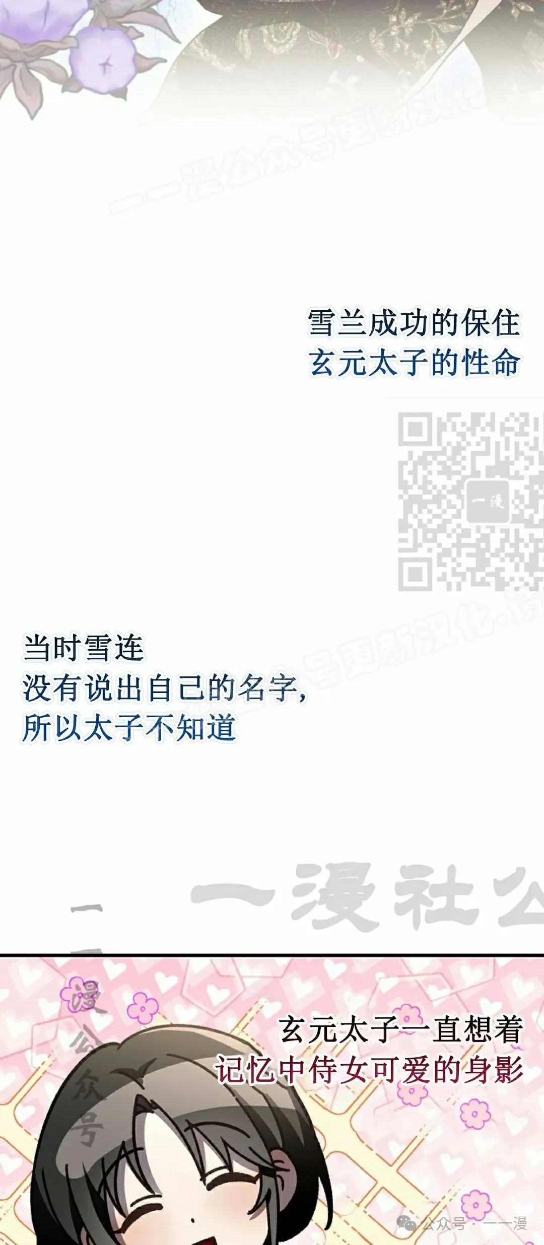 存 第10集13