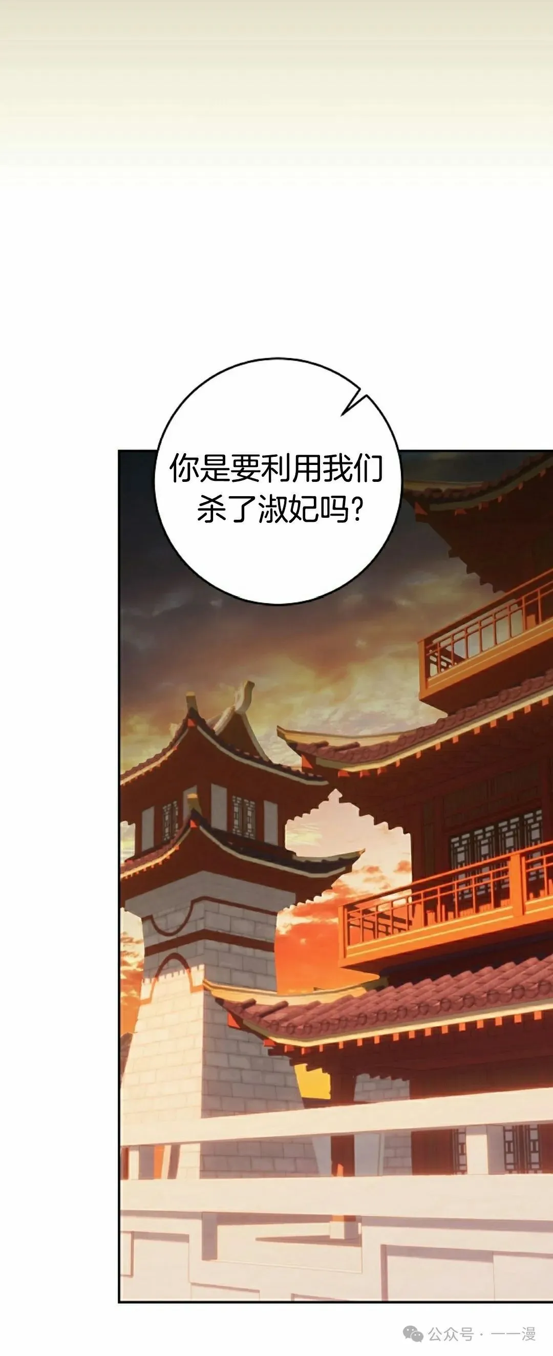 存 第5集3