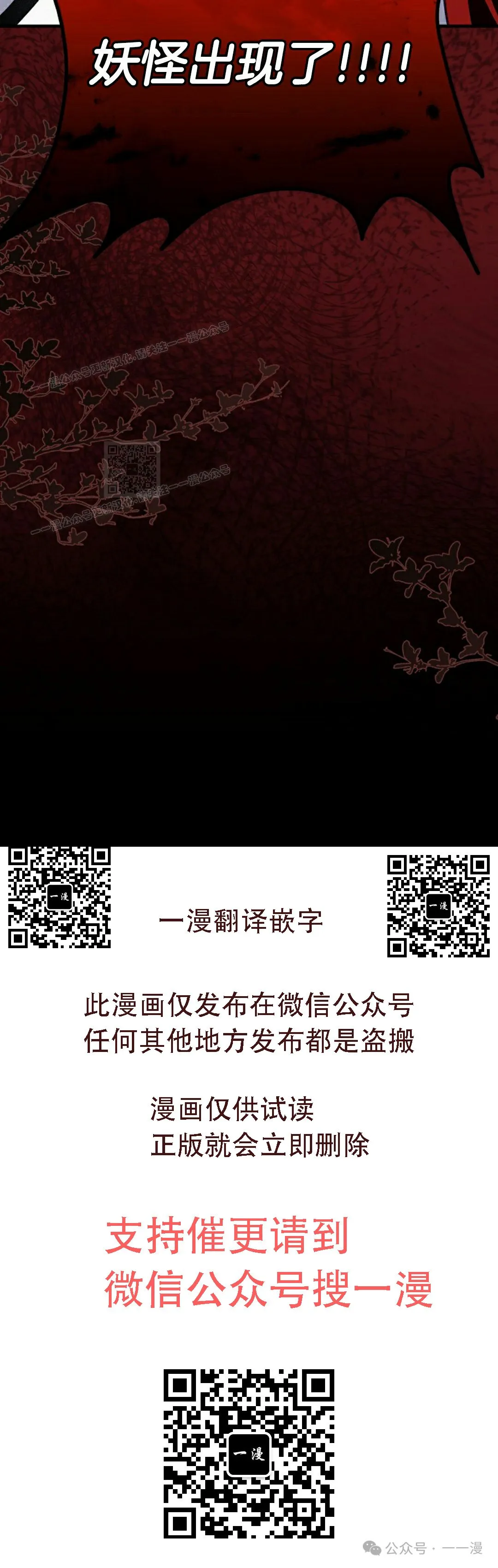 存 第12集79