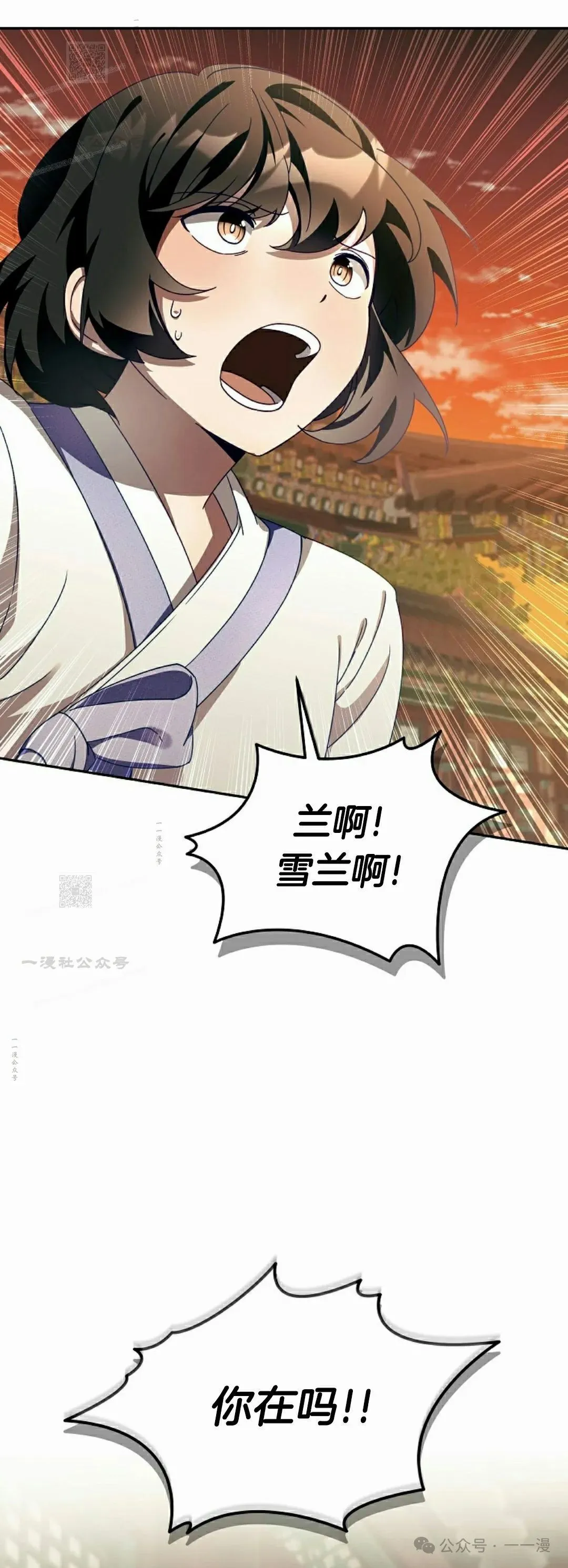 存 第5集61