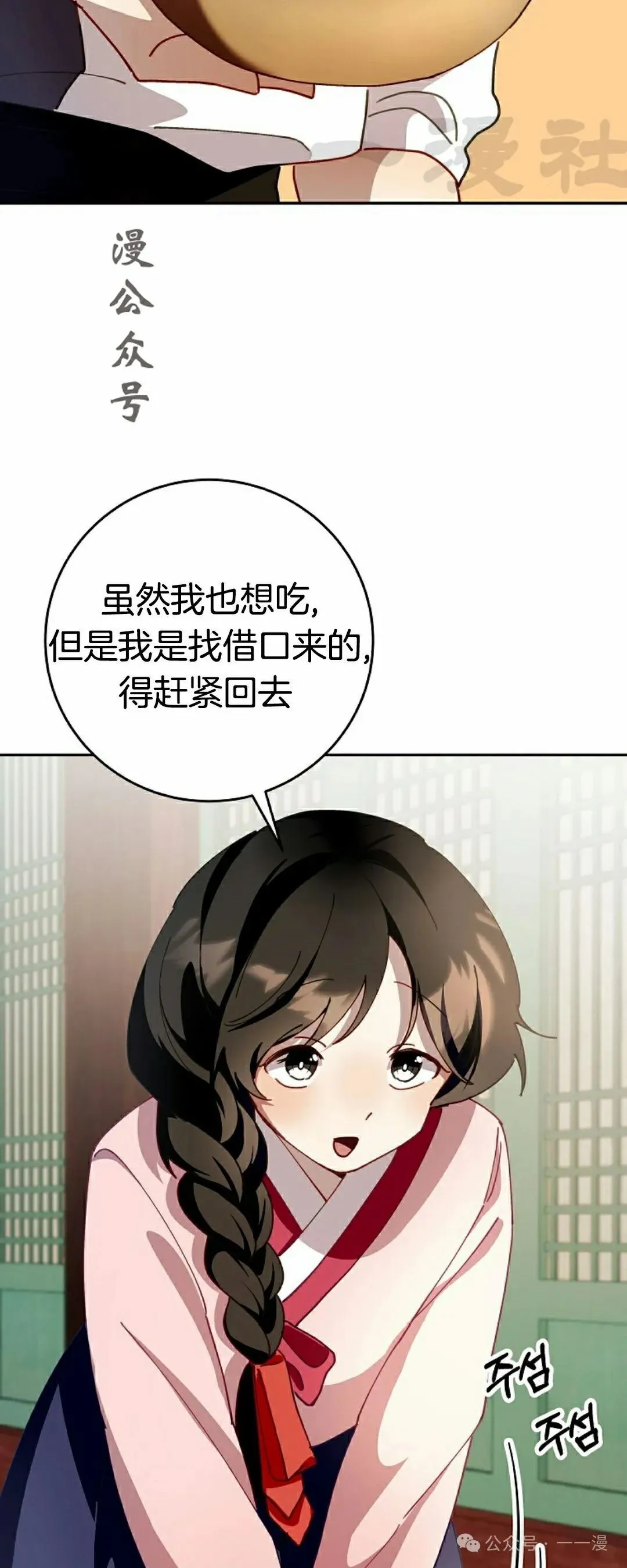 存 第2集40