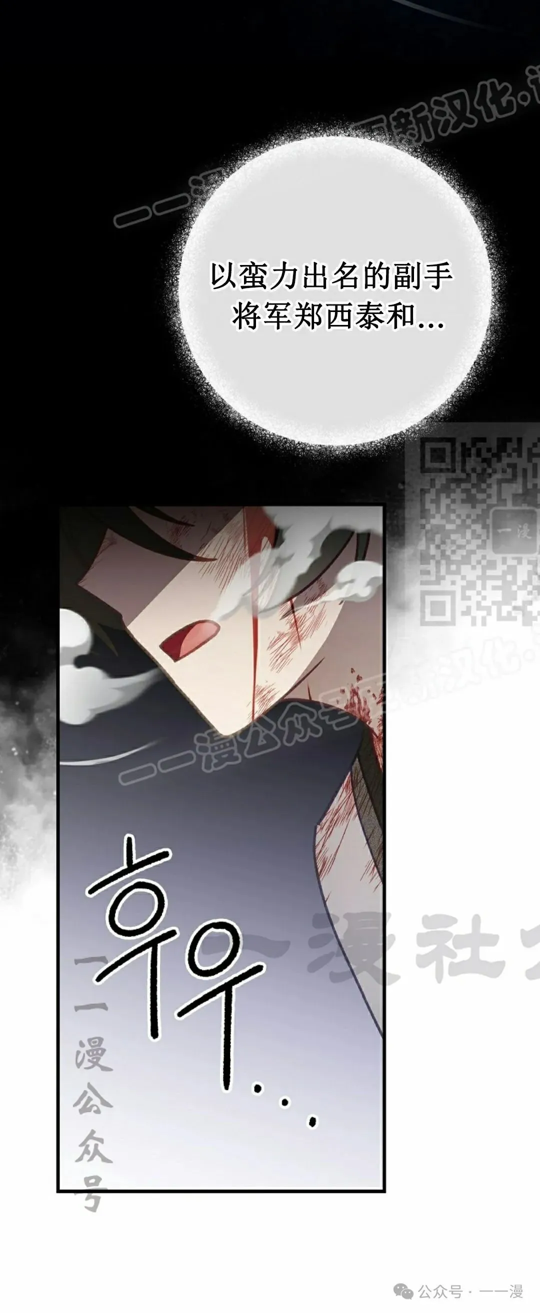 存 第13集73