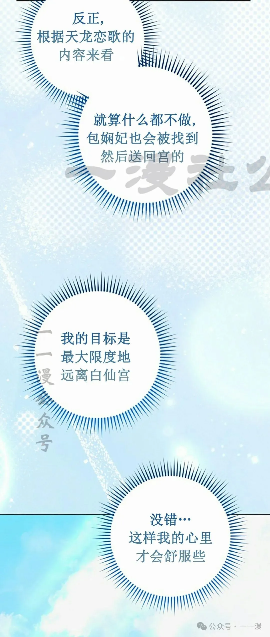 存 第22集53